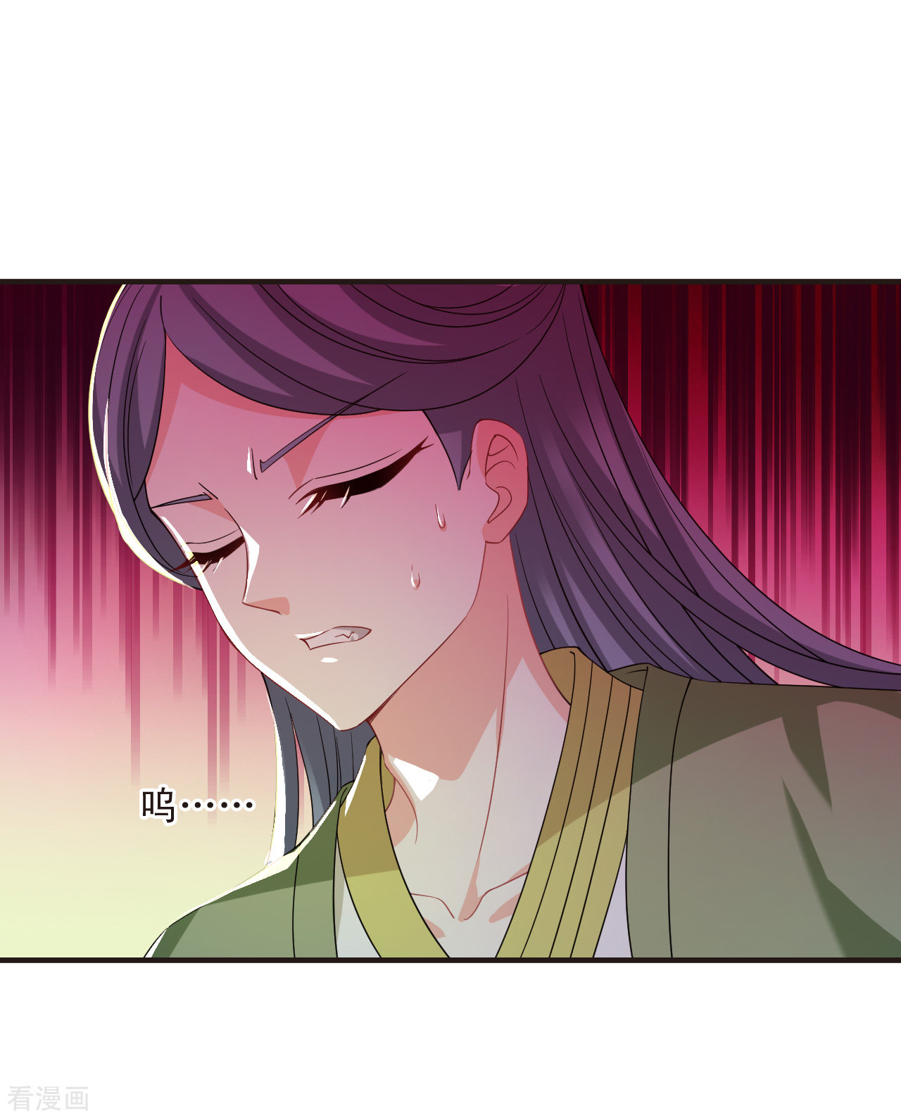 风起苍岚2季172话