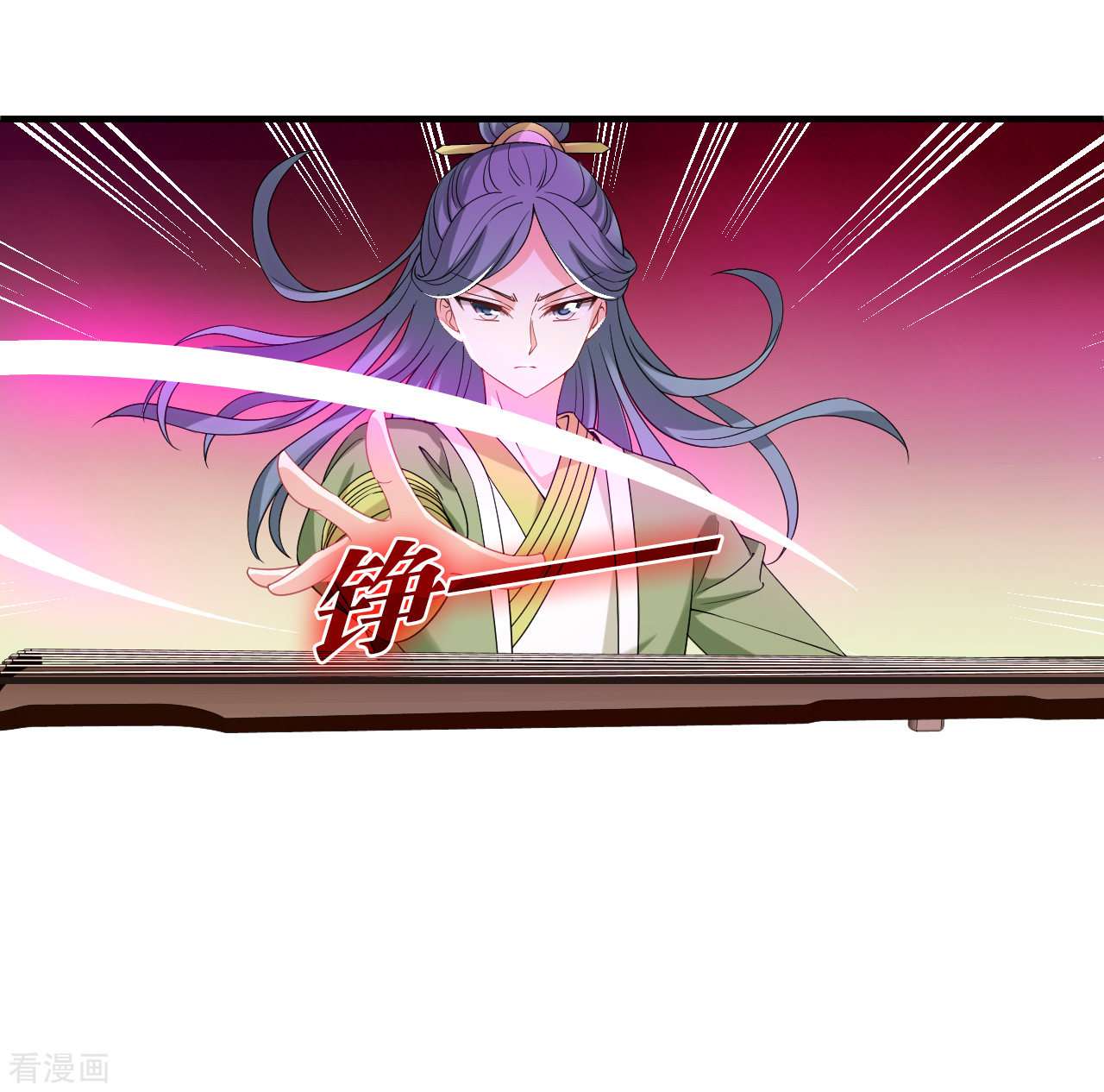 风起苍岚2季172话