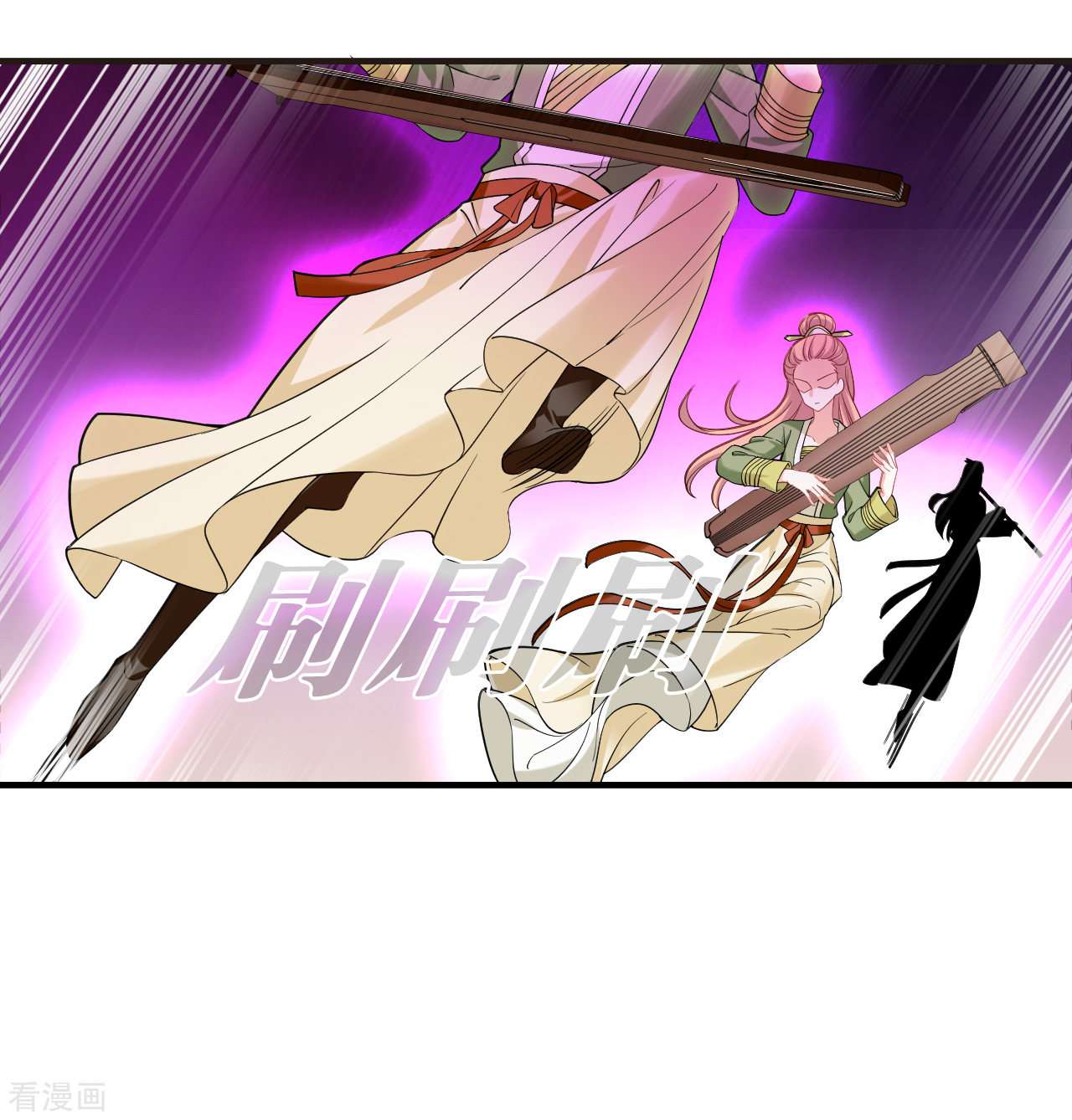 风起苍岚2季172话