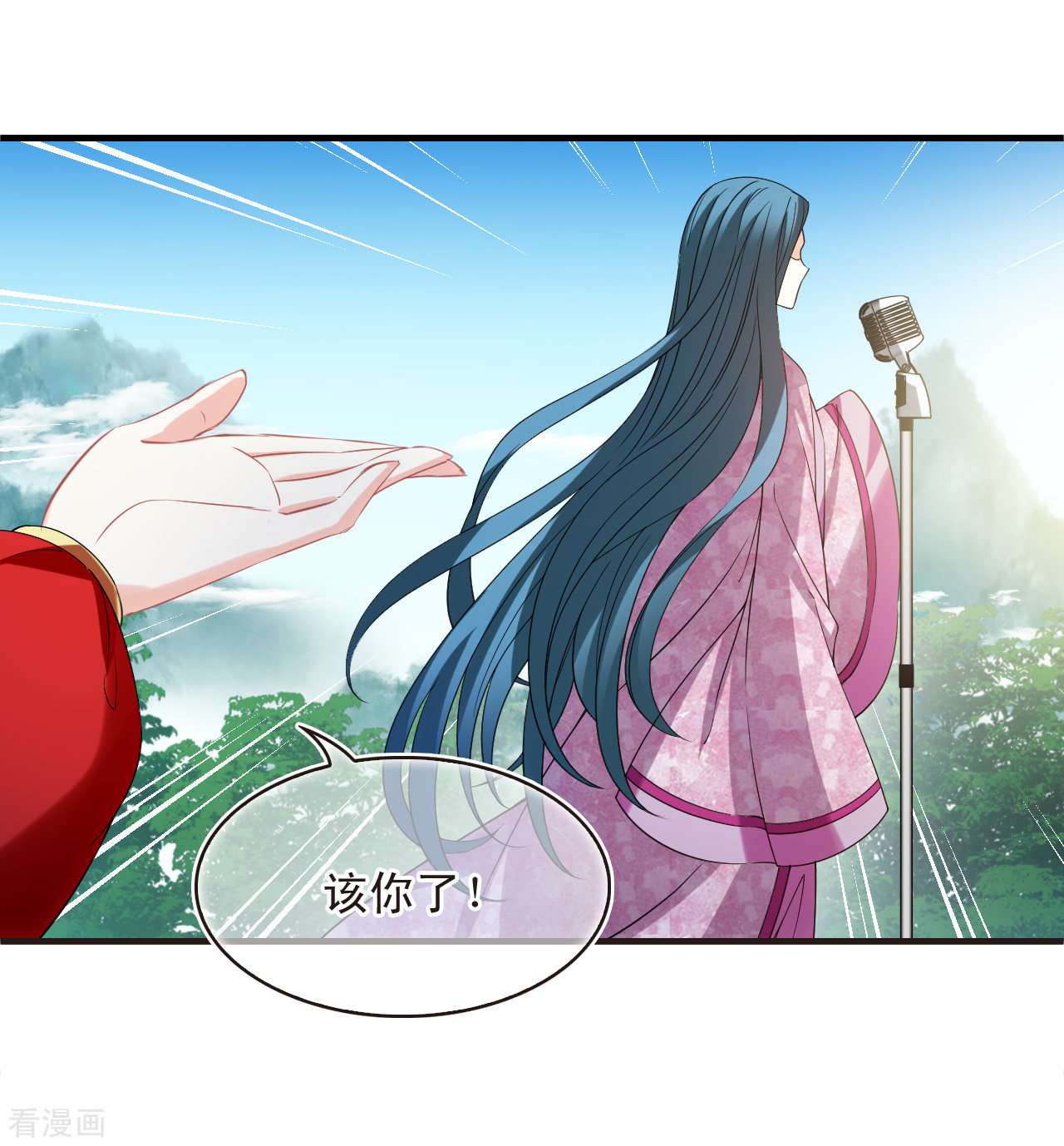 风起苍岚2季172话