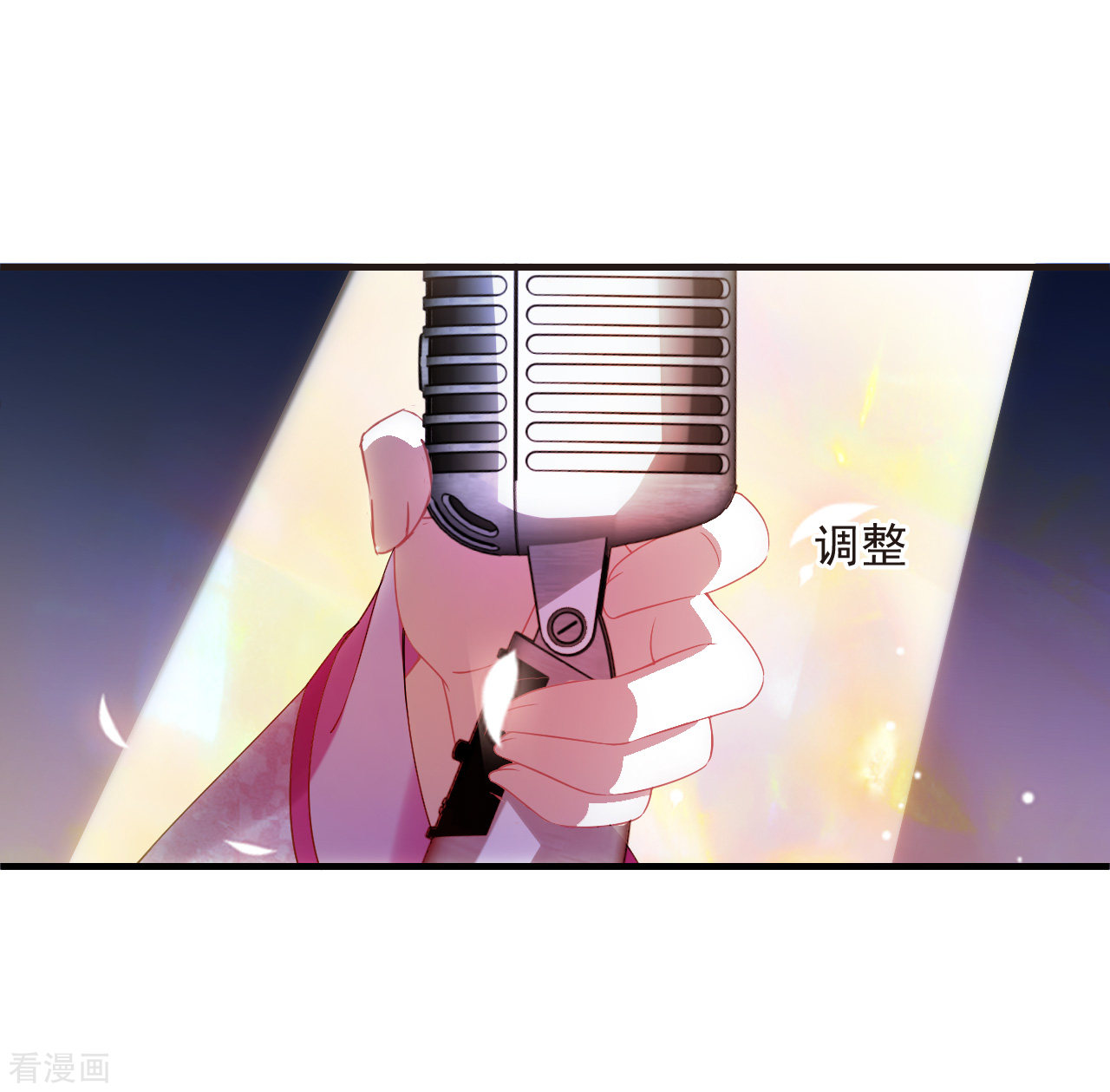 风起苍岚2季172话