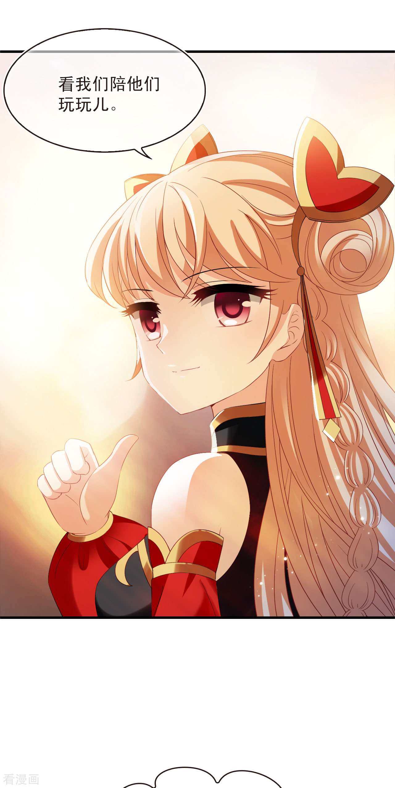 风起苍岚2季172话