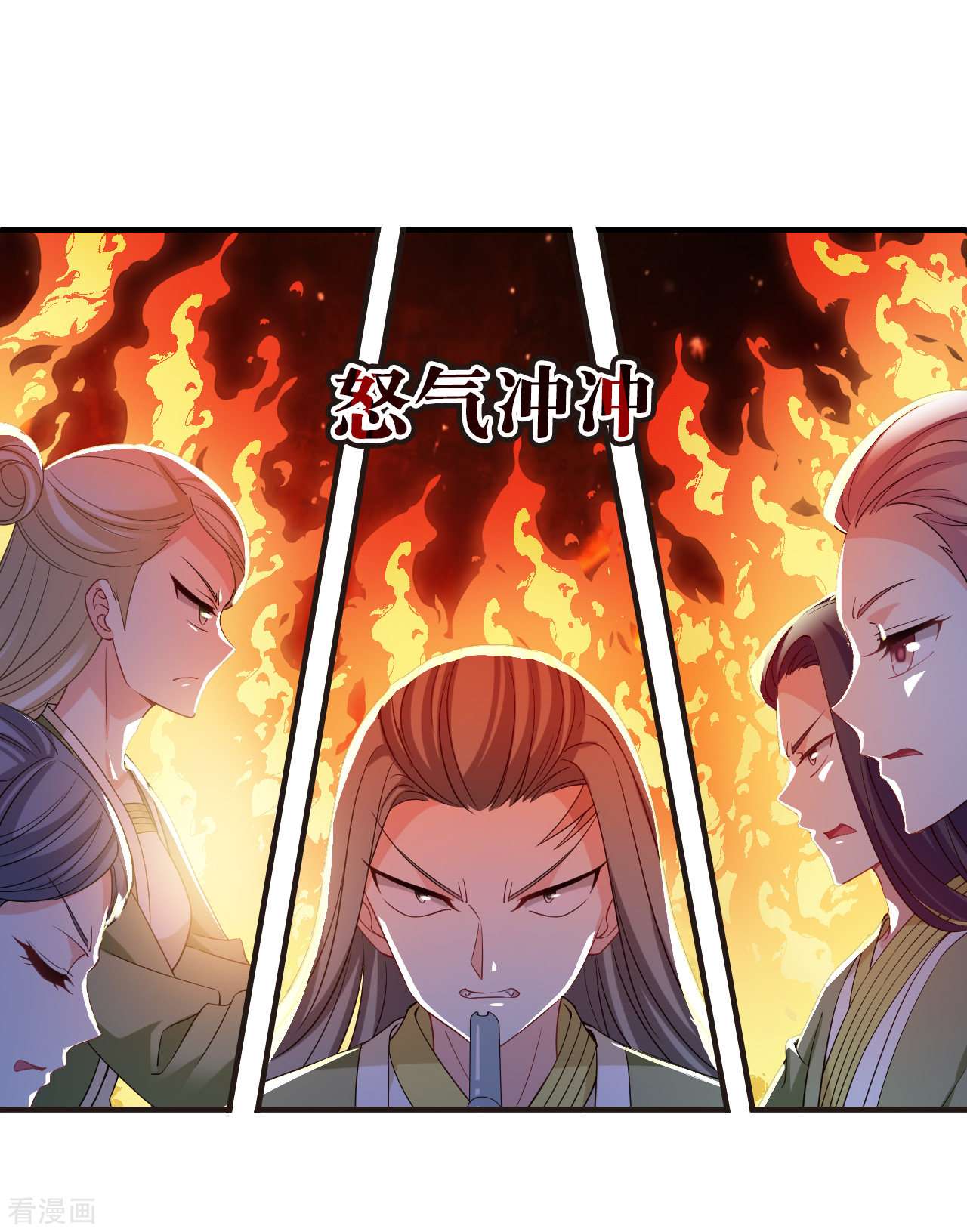 风起苍岚2季172话