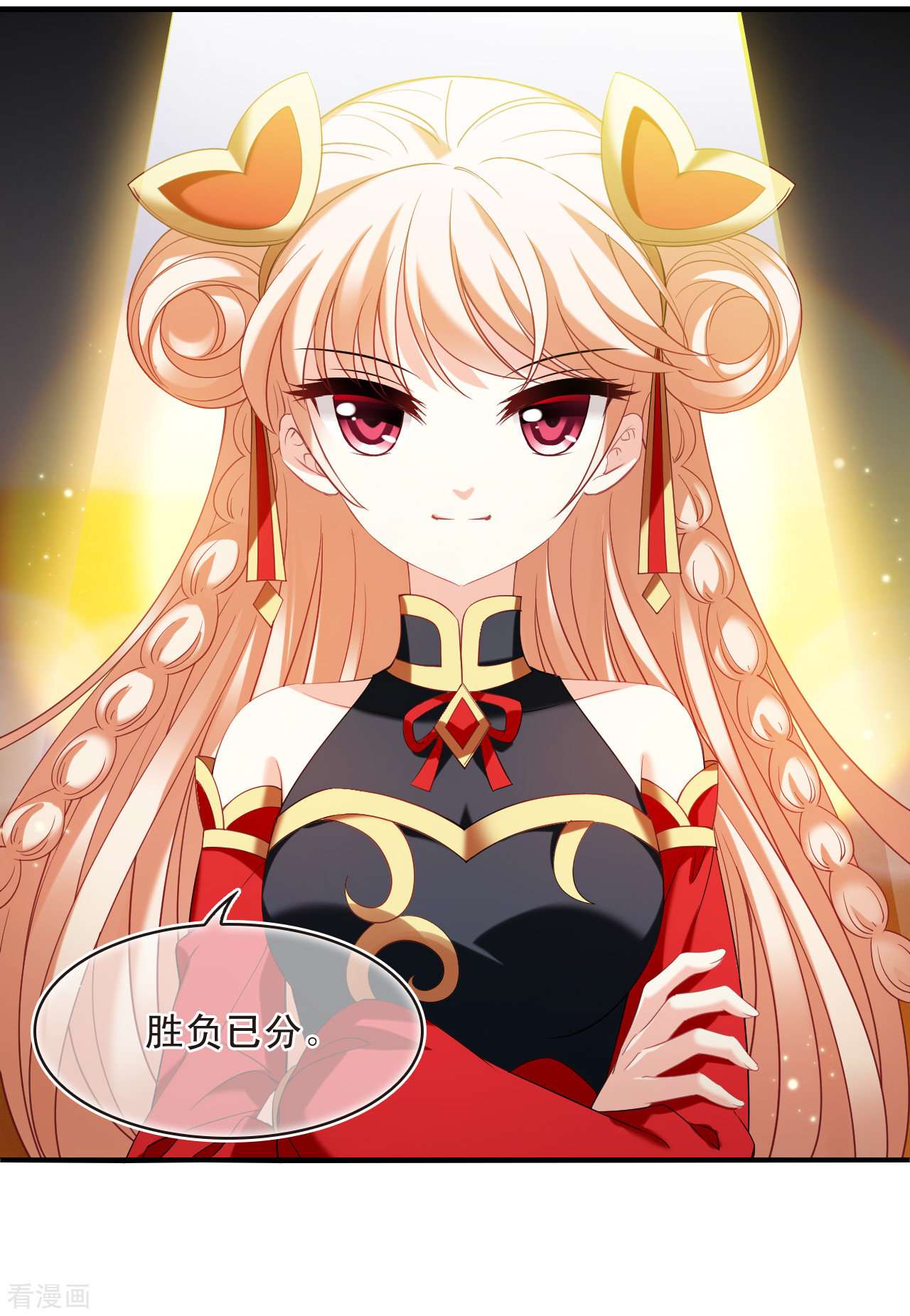 风起苍岚2季174话