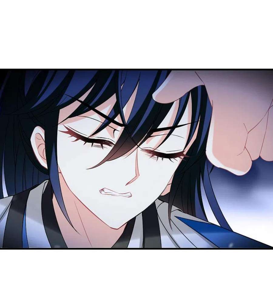 风起苍岚2季178话 太上长老2