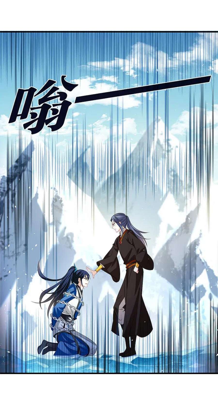 风起苍岚2季178话 太上长老2