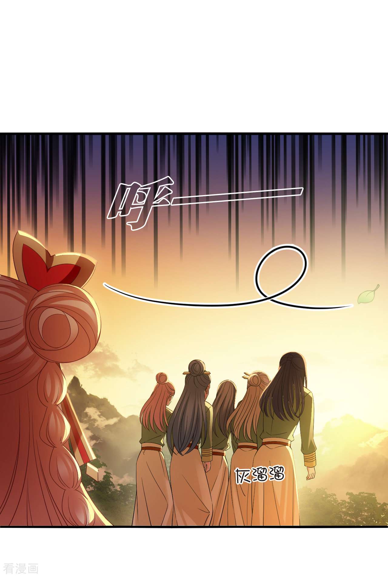 风起苍岚2季175话