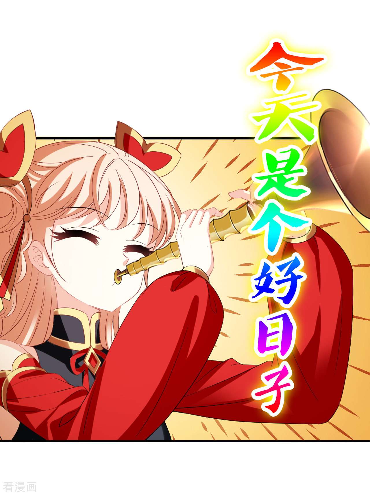 风起苍岚2季175话