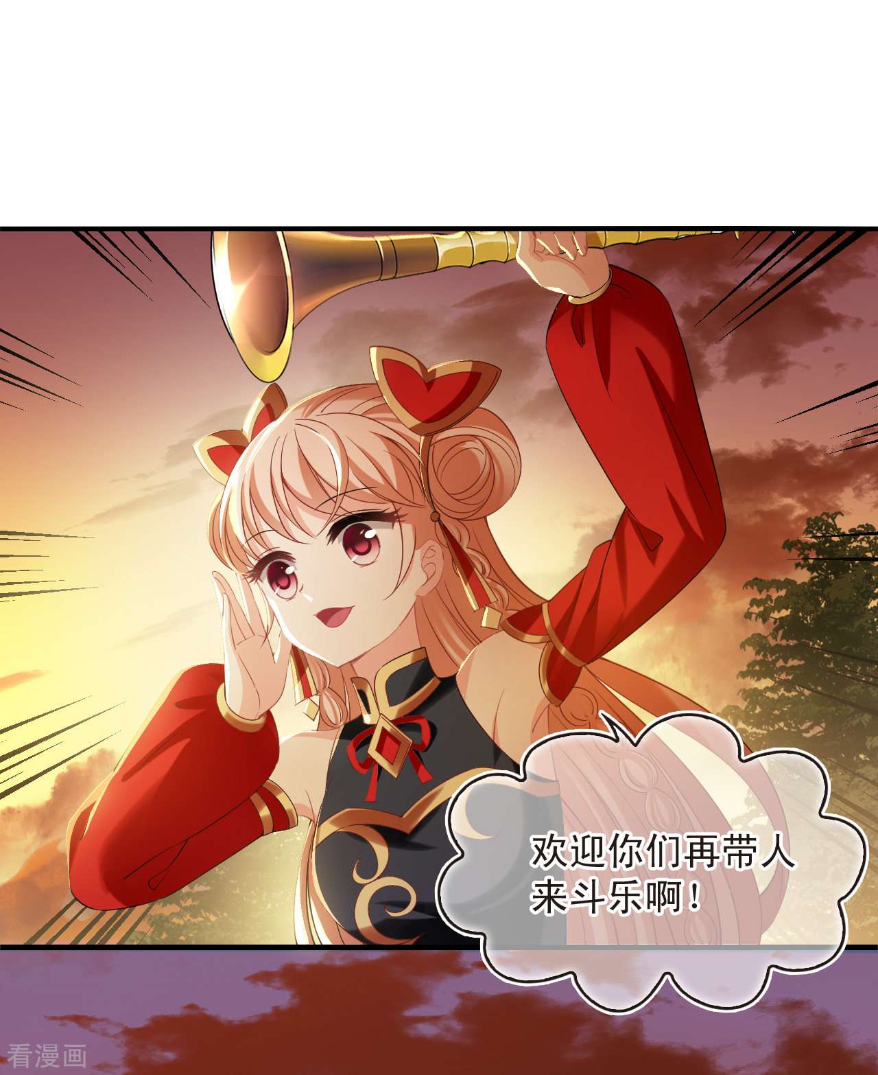 风起苍岚2季175话