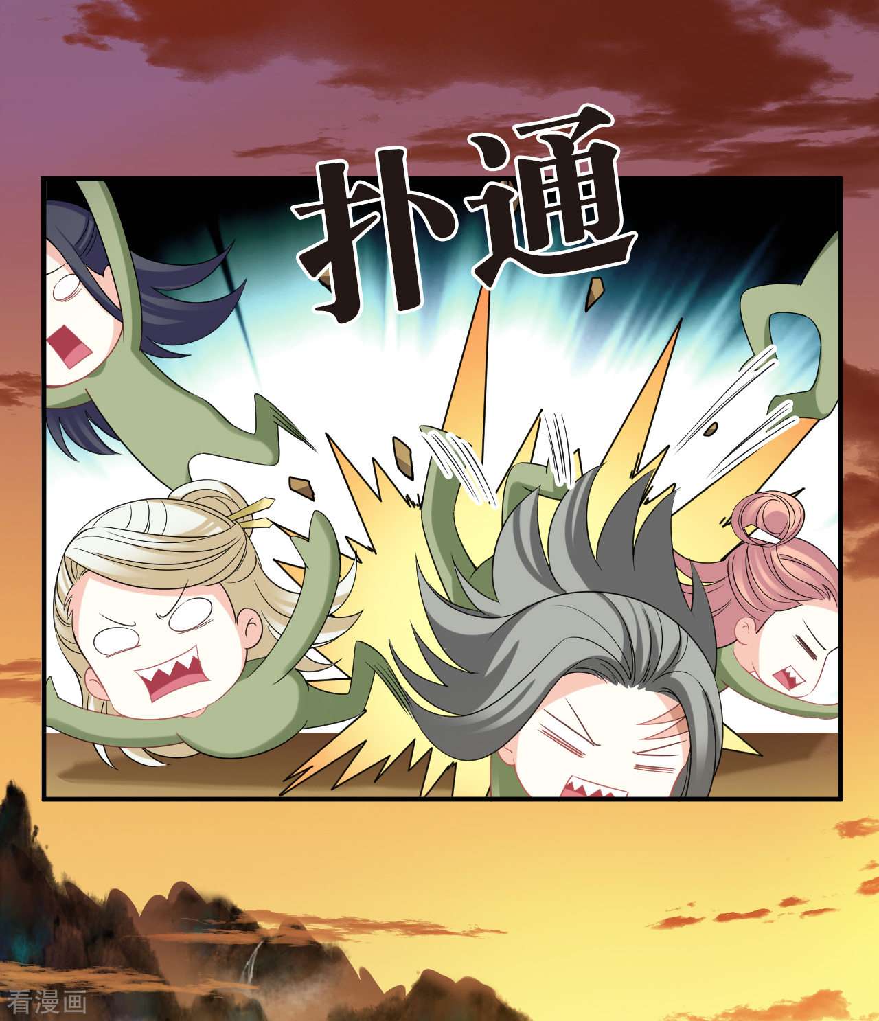 风起苍岚2季175话