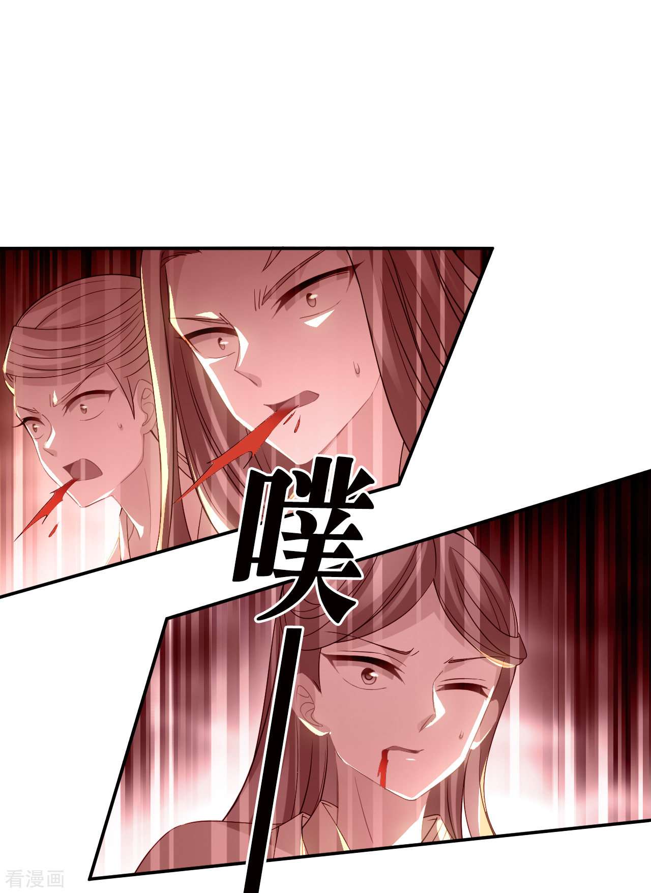 风起苍岚2季175话