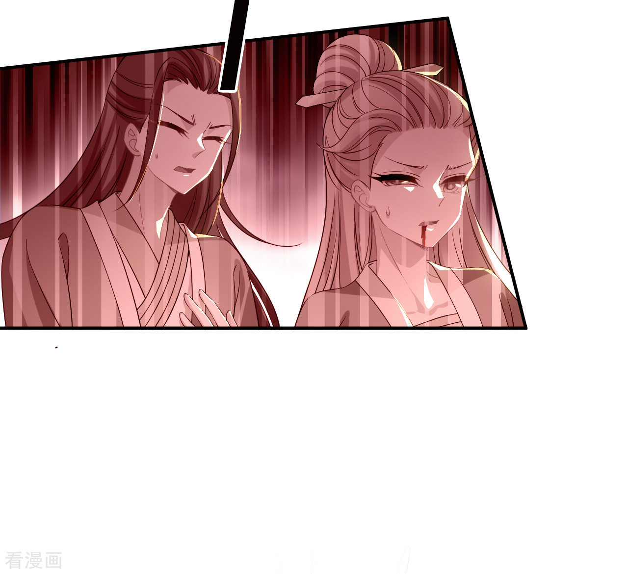 风起苍岚2季175话
