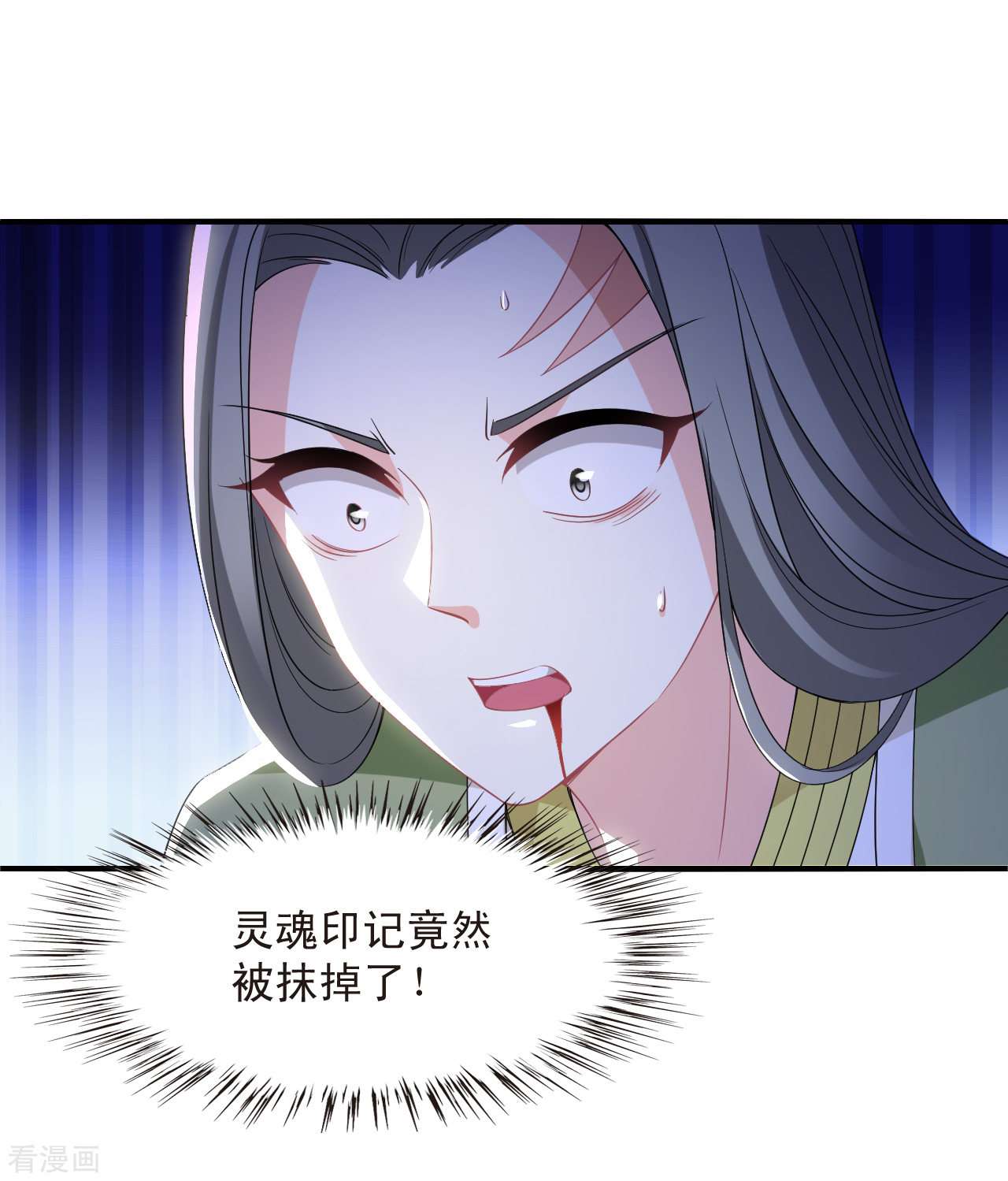 风起苍岚2季175话