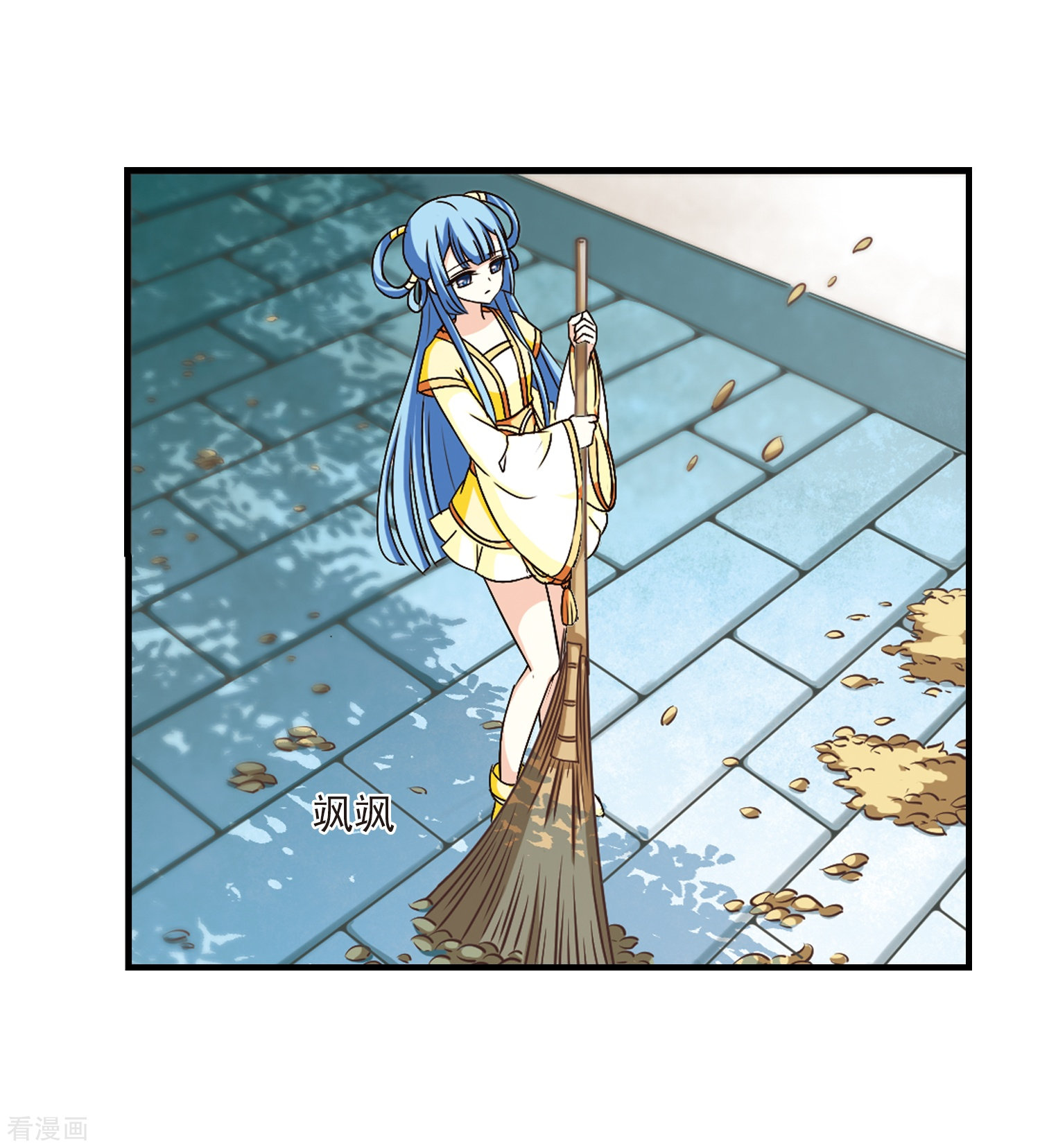 风起苍岚第101话 再遇故人3