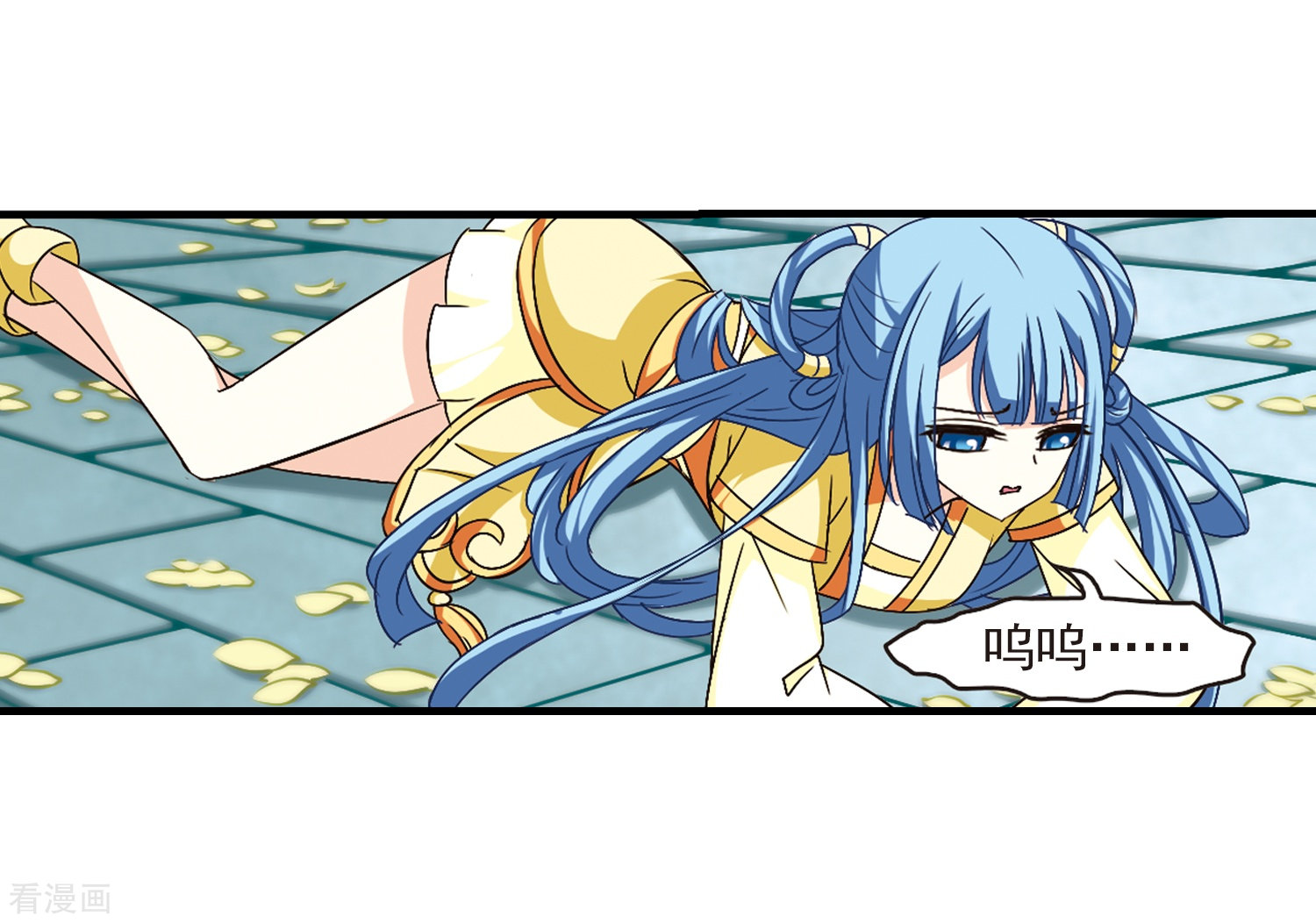 风起苍岚第101话 再遇故人3