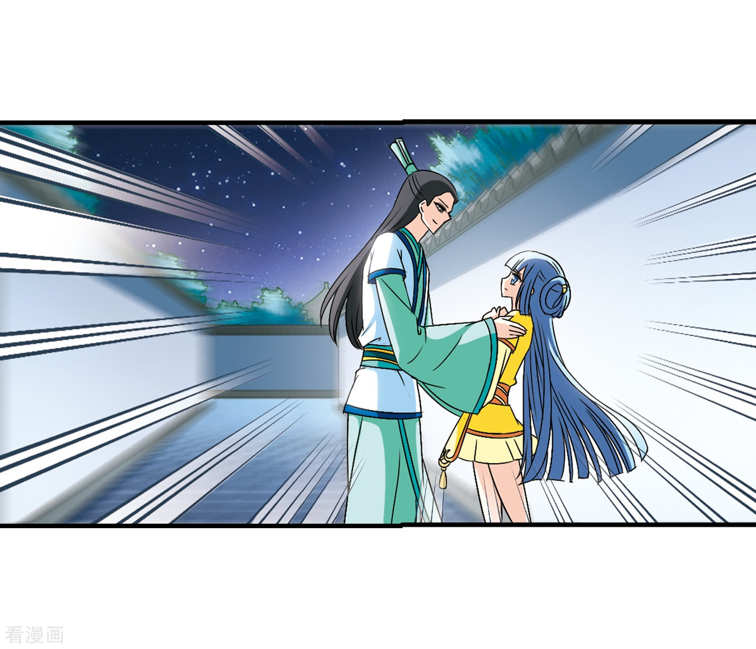 风起苍岚第104话 麻烦3