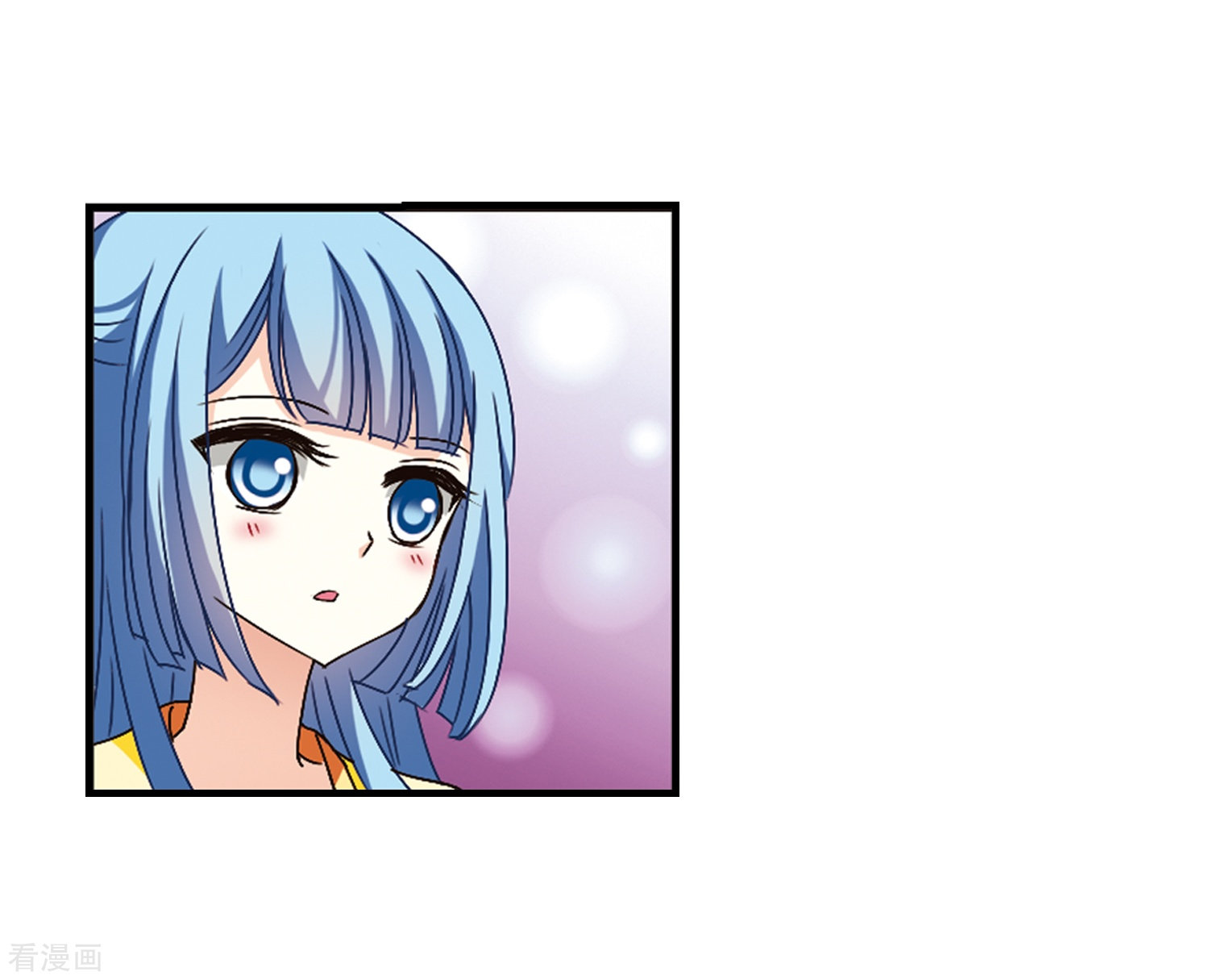 风起苍岚第106话 这闲事我管定了2