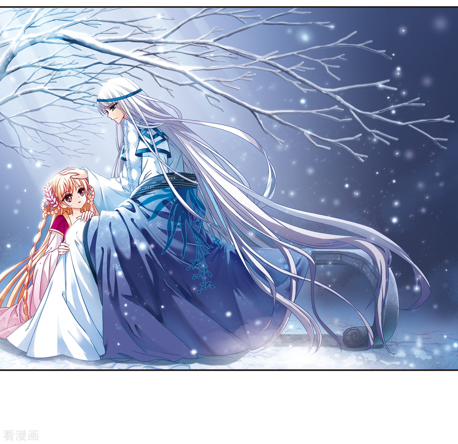 风起苍岚第108话 冉冉1