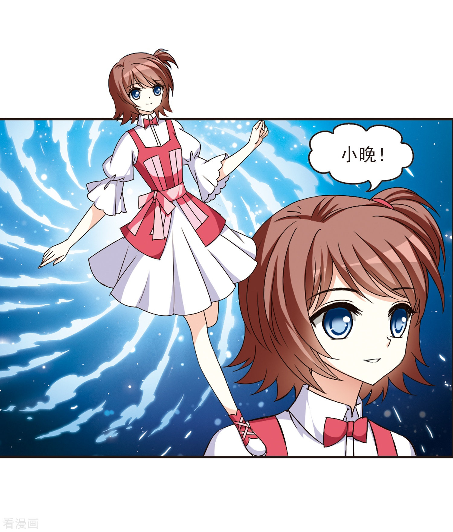 风起苍岚第108话 冉冉1