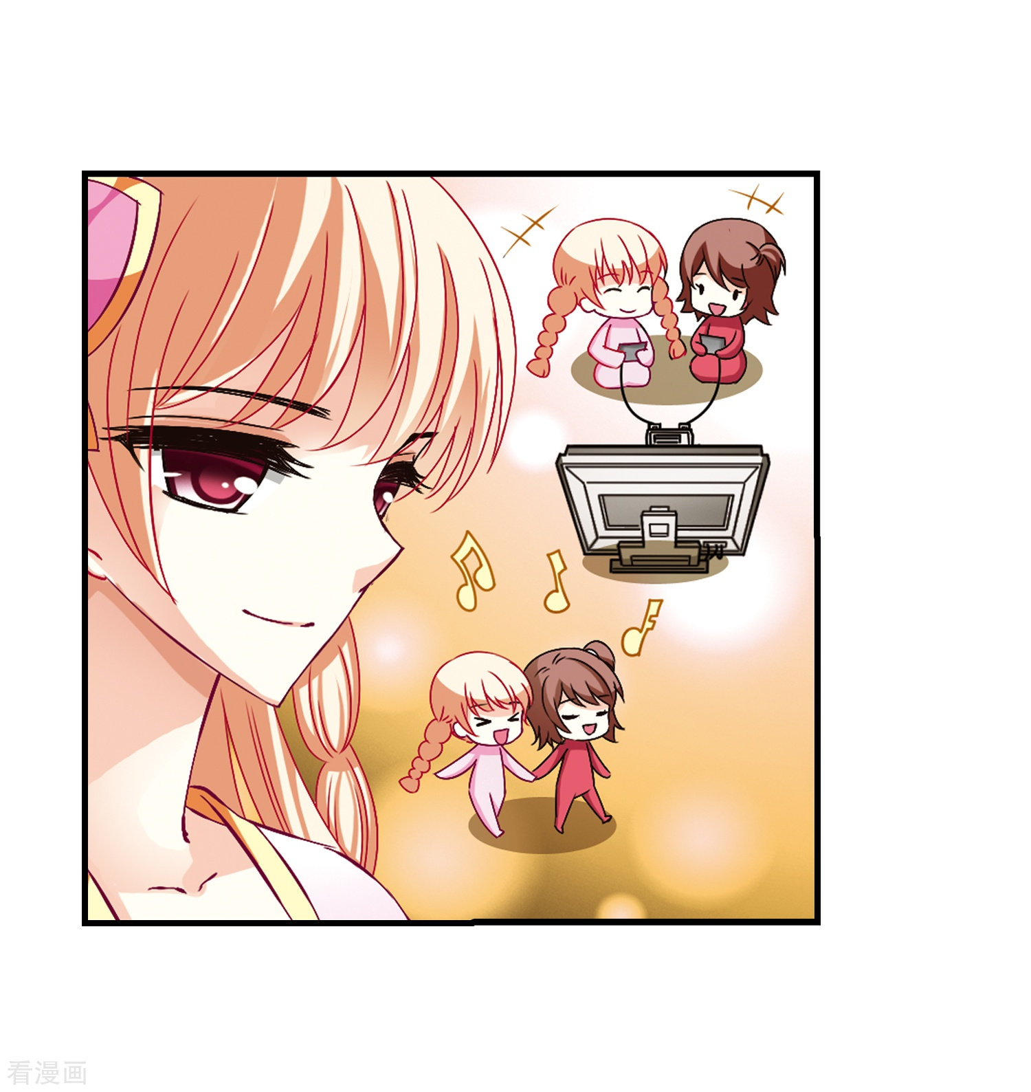 风起苍岚第109话 冉冉2