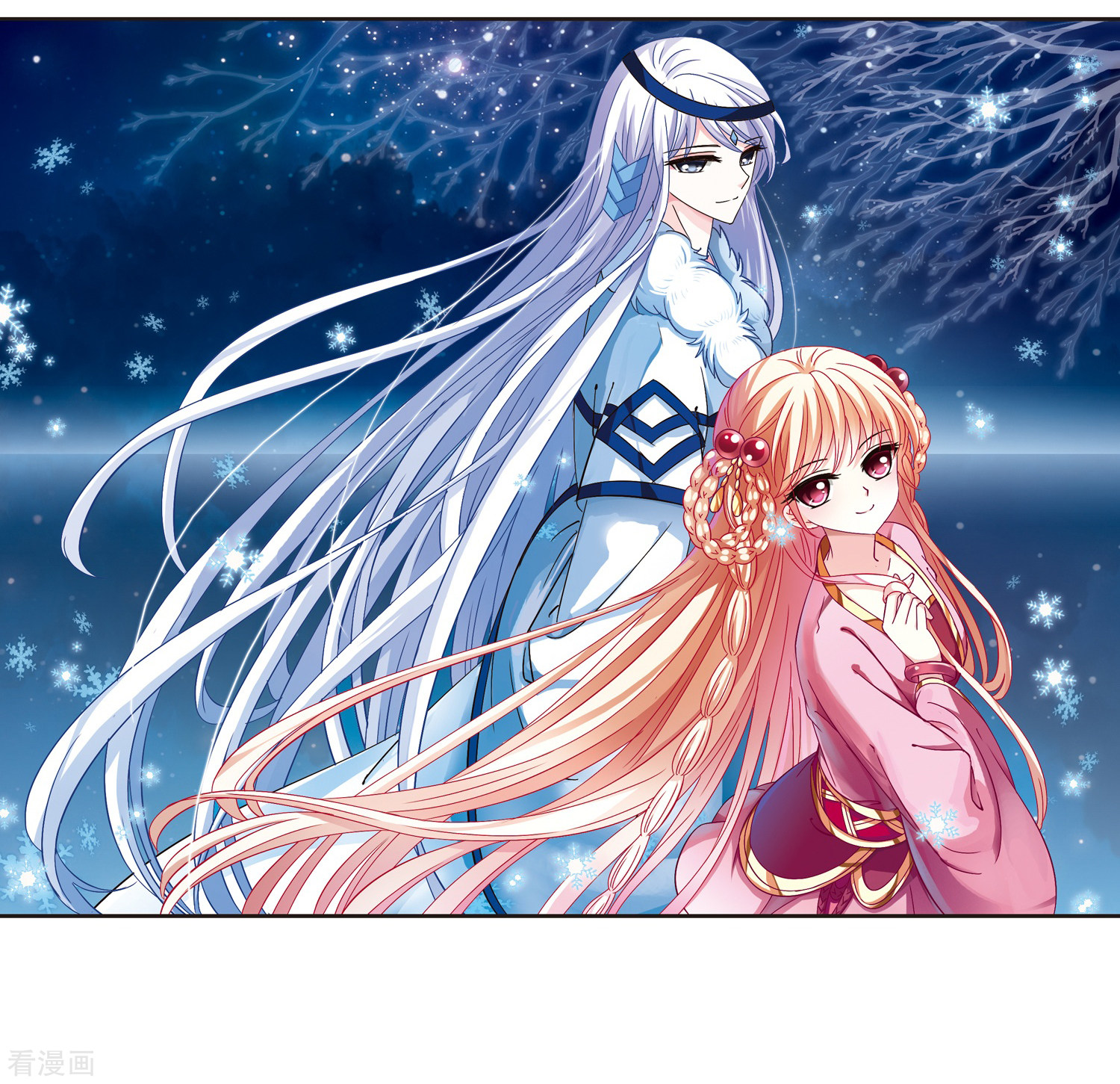 风起苍岚第114话 攻心1