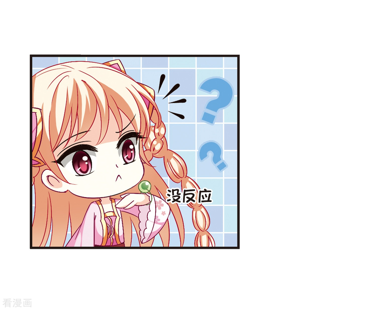 风起苍岚第114话 攻心1