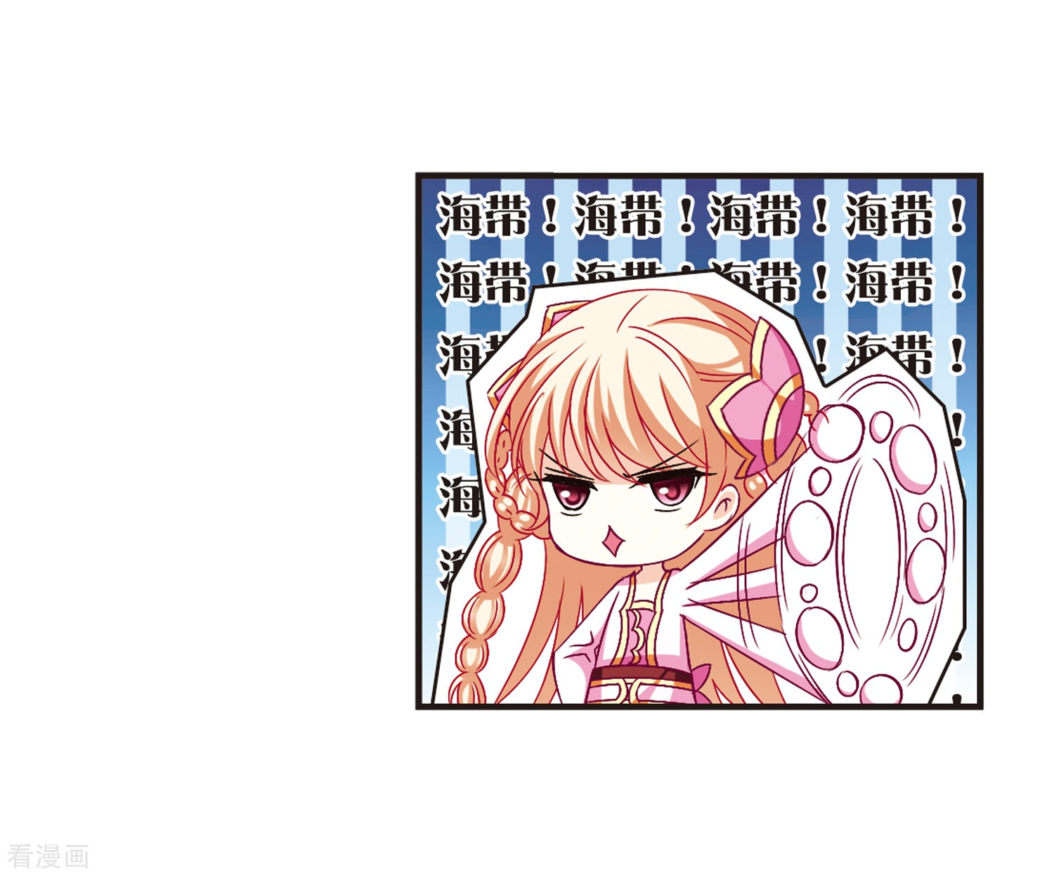 风起苍岚第114话 攻心1