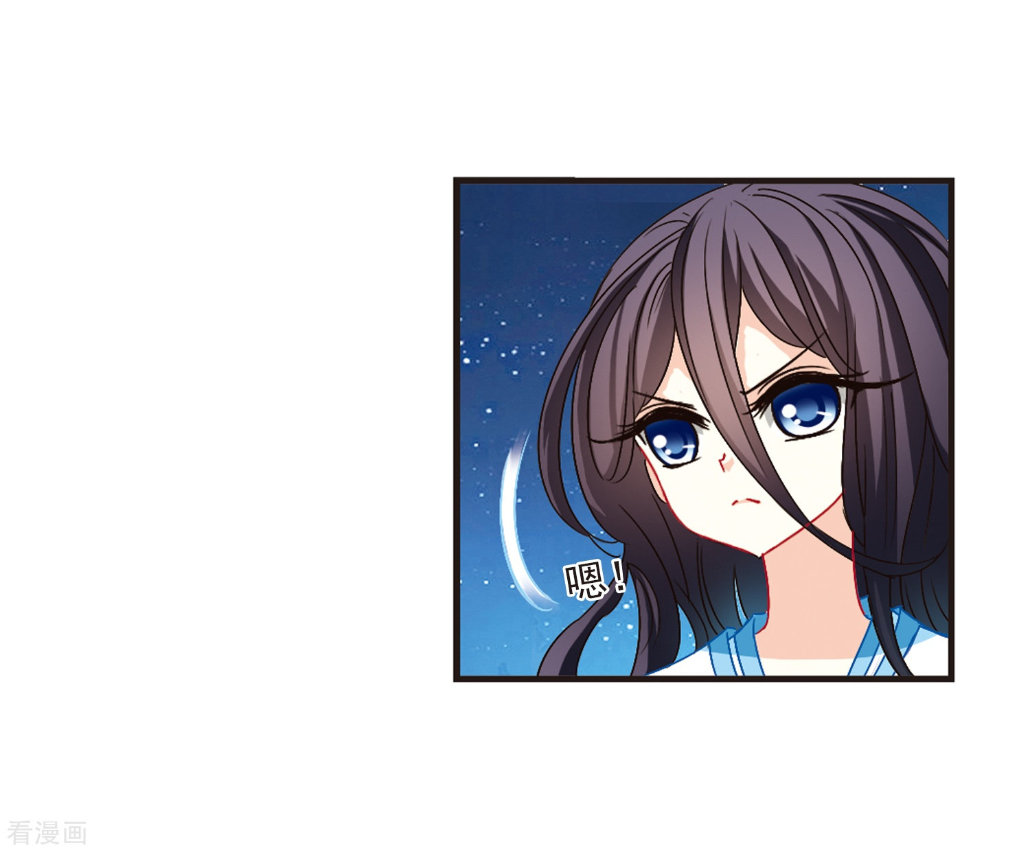 风起苍岚第114话 攻心1