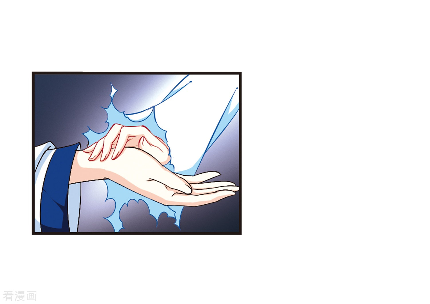 风起苍岚第114话 攻心1