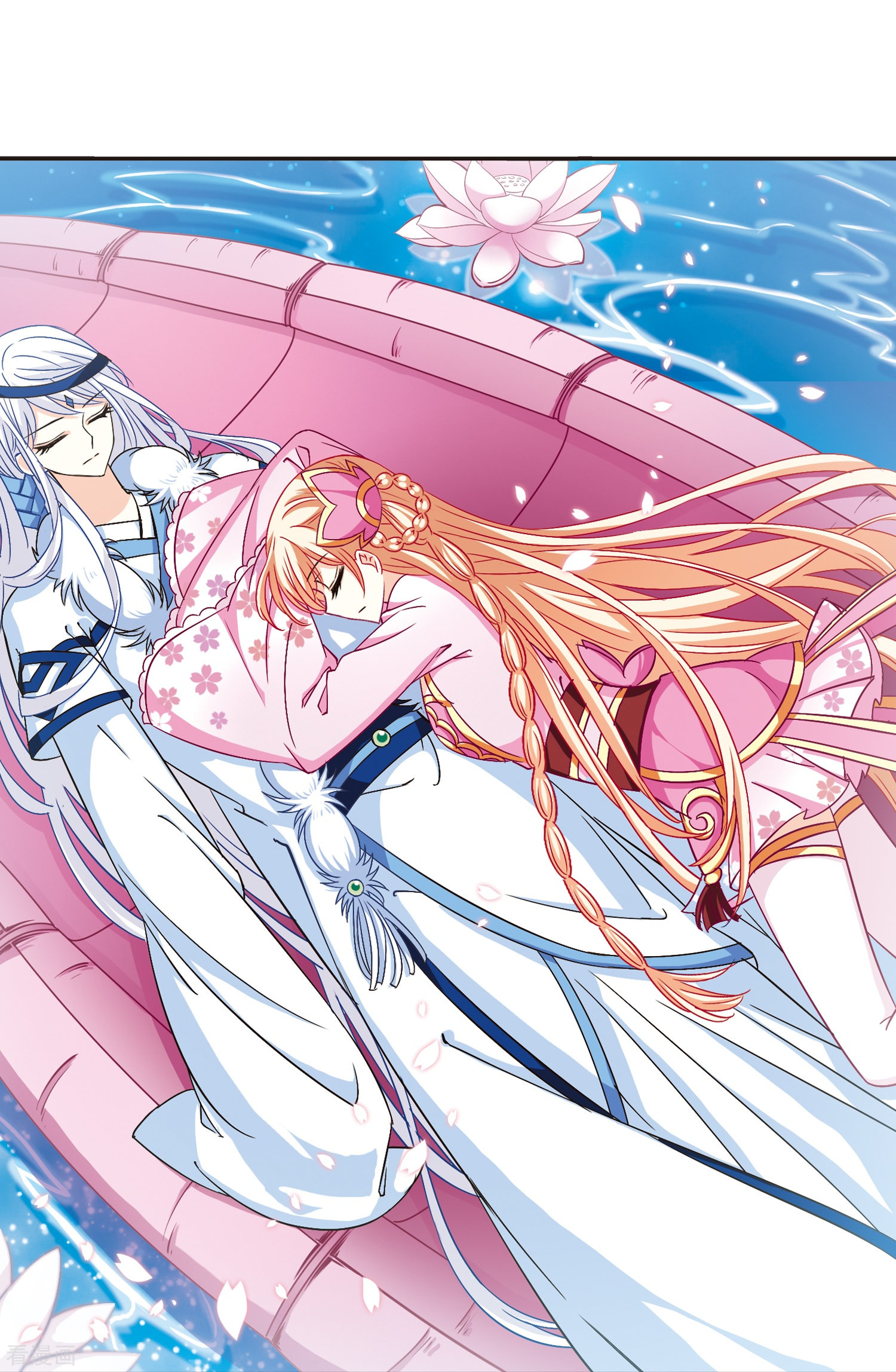 风起苍岚第114话 攻心1