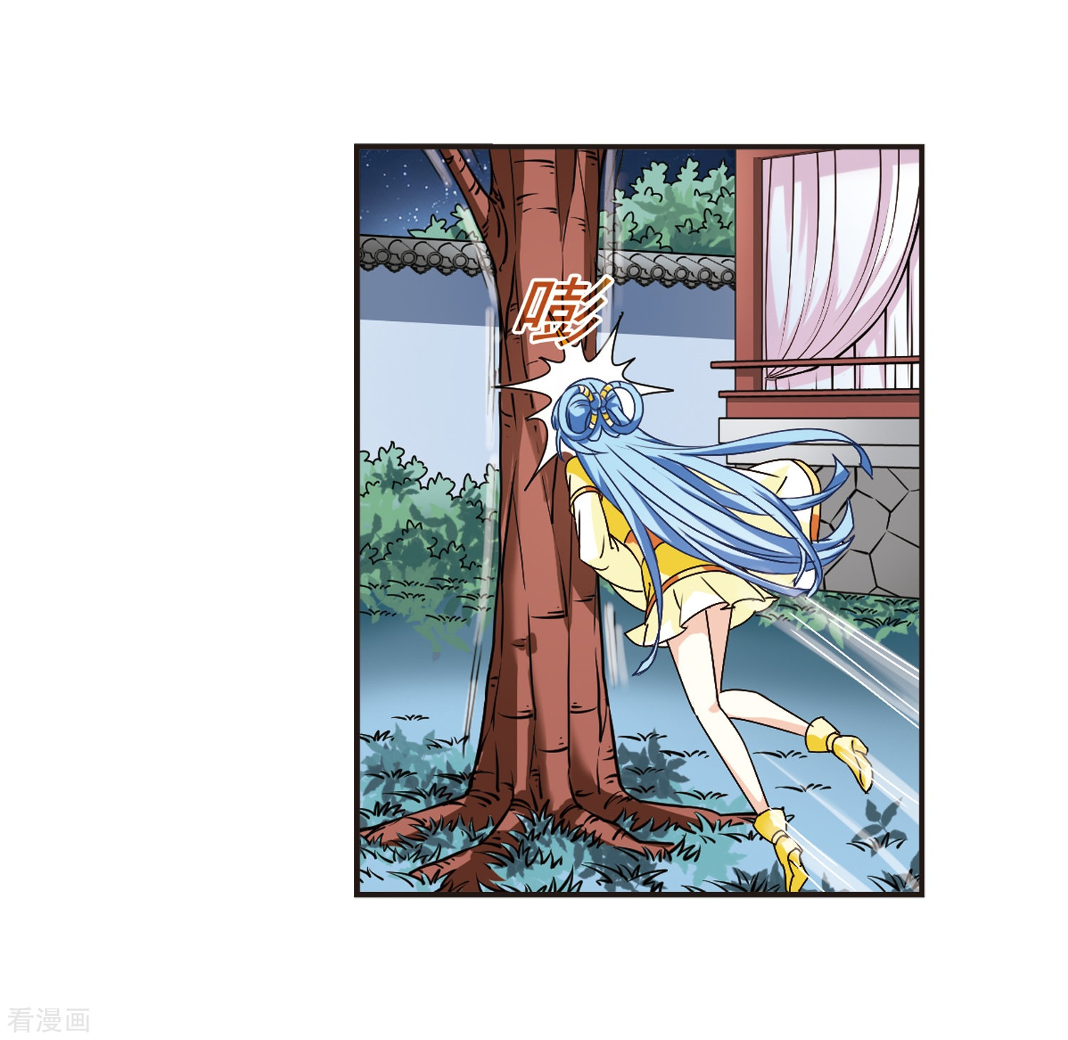 风起苍岚第119话 变天3