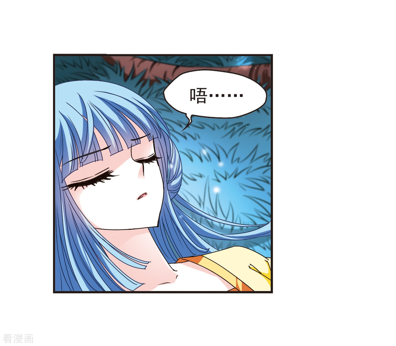 风起苍岚第120话 逆转1