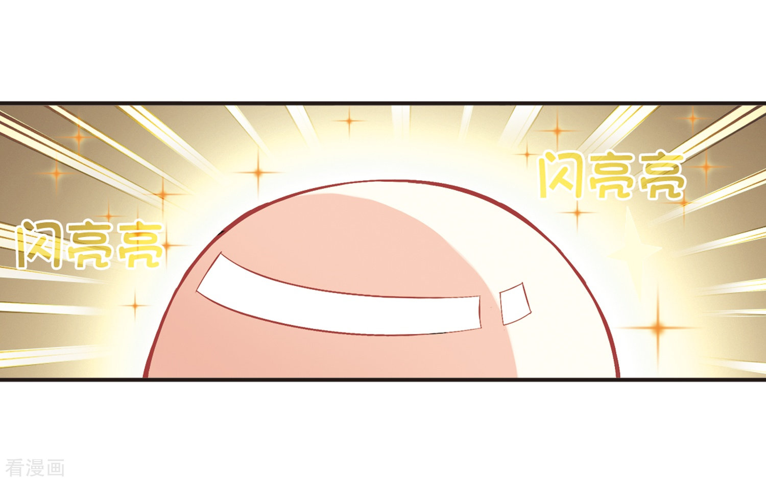 风起苍岚第125话 神秘大礼2