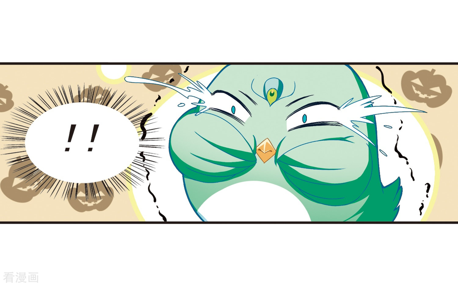 风起苍岚第125话 神秘大礼2