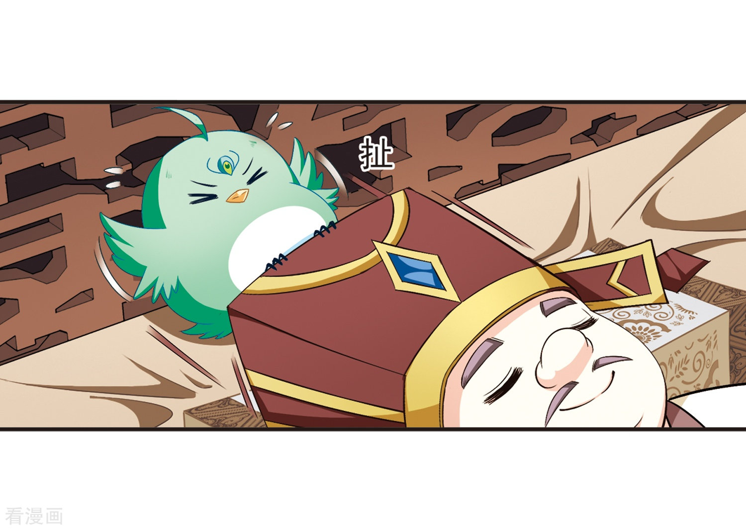 风起苍岚第125话 神秘大礼2