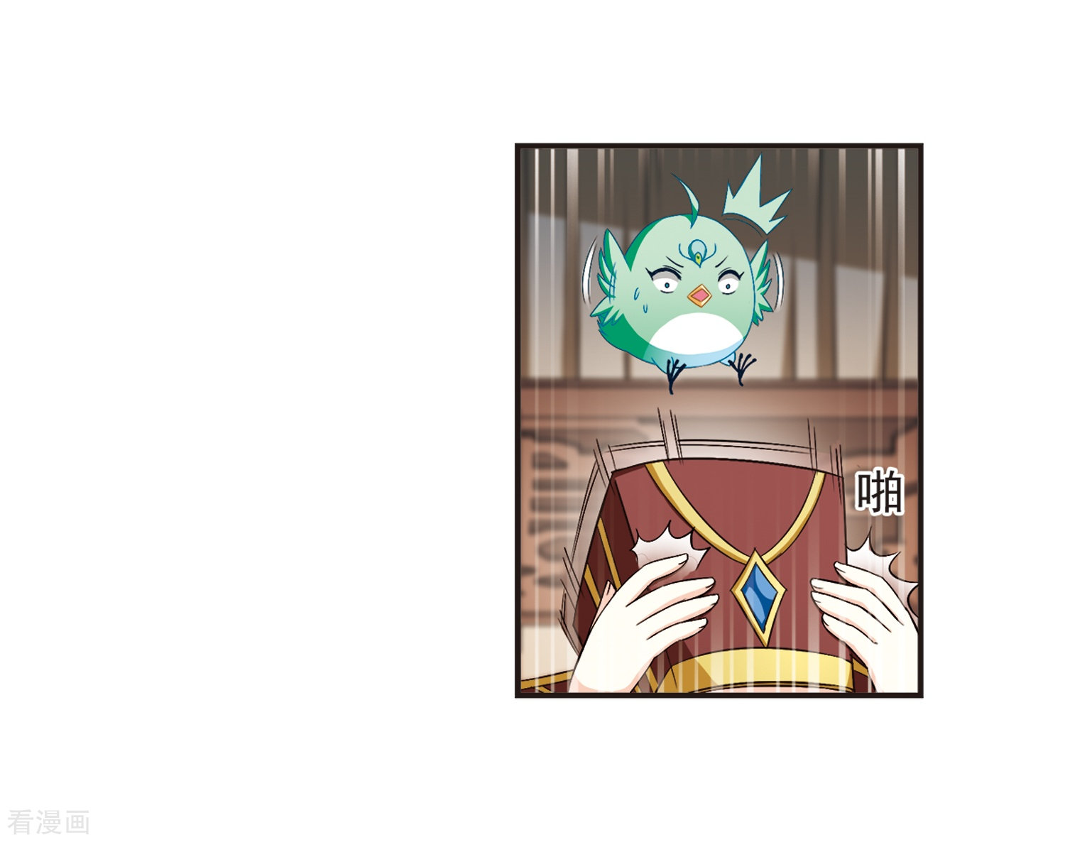 风起苍岚第125话 神秘大礼2