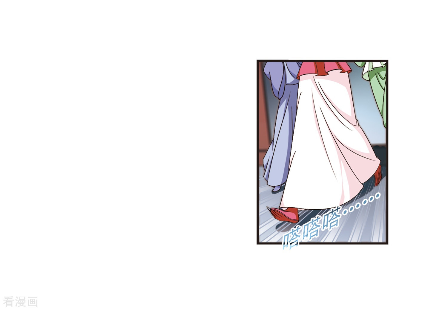 风起苍岚第126话 神秘大礼3