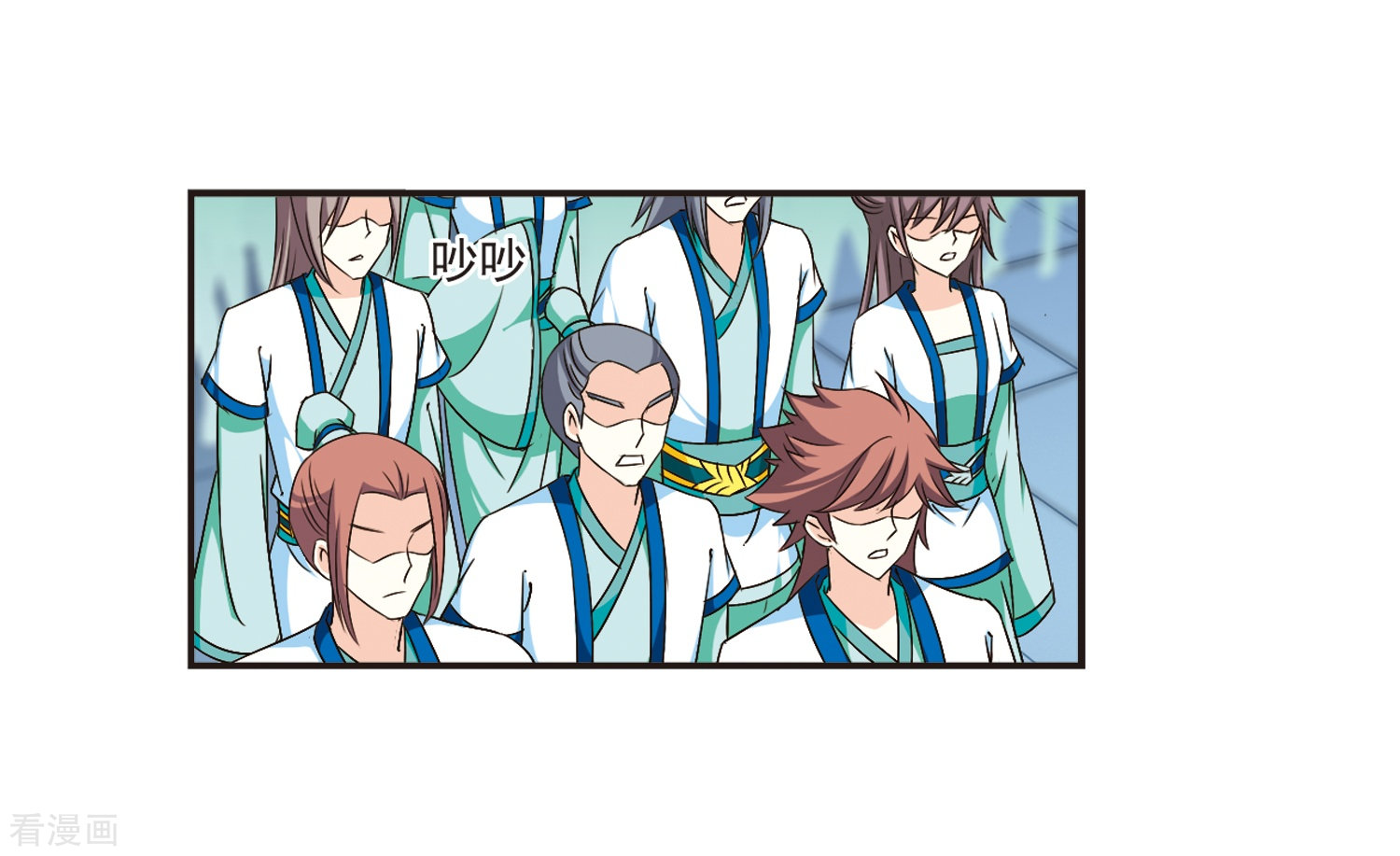 风起苍岚第126话 神秘大礼3