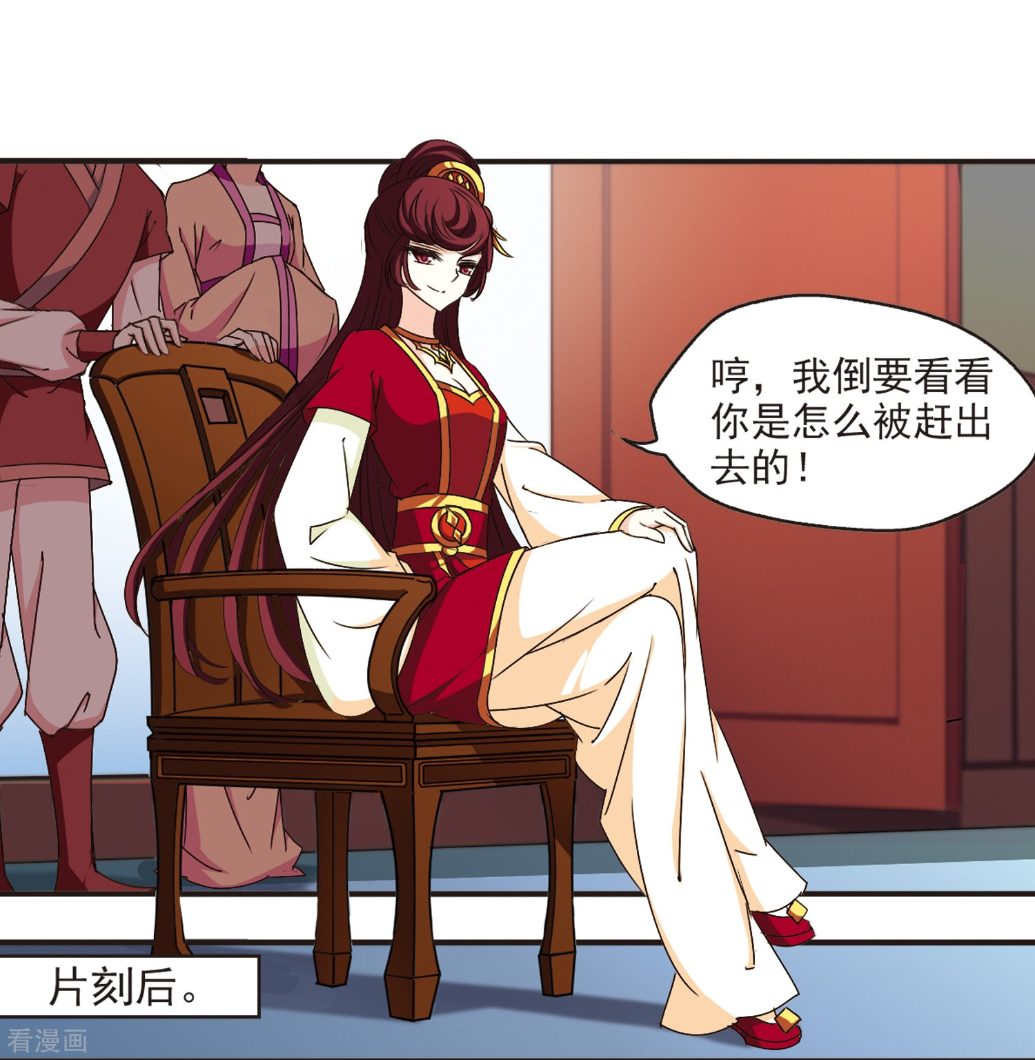 风起苍岚第130话 琅琊宝会2