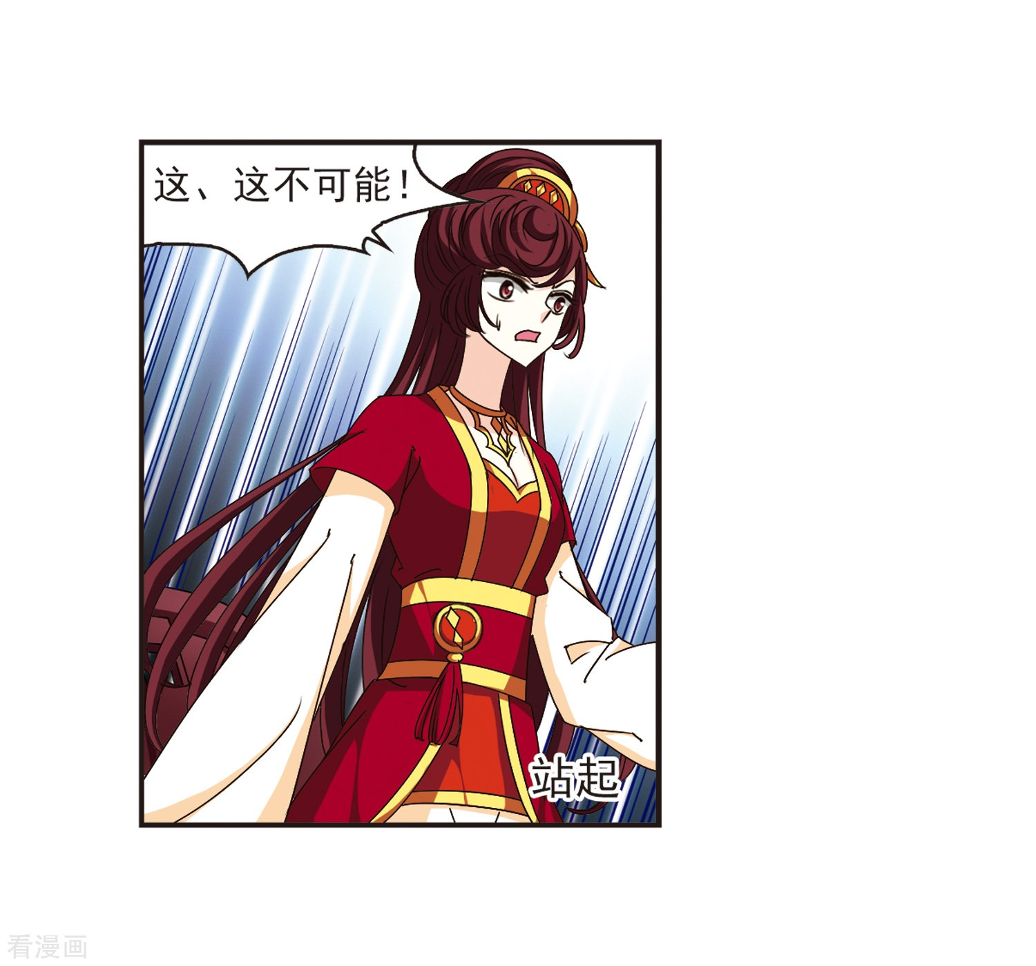 风起苍岚第130话 琅琊宝会2