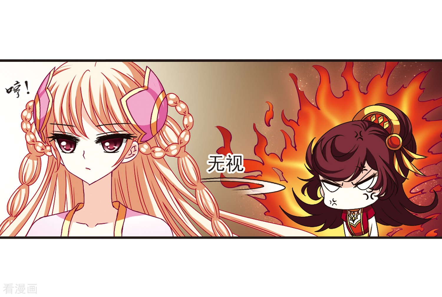 风起苍岚第130话 琅琊宝会2