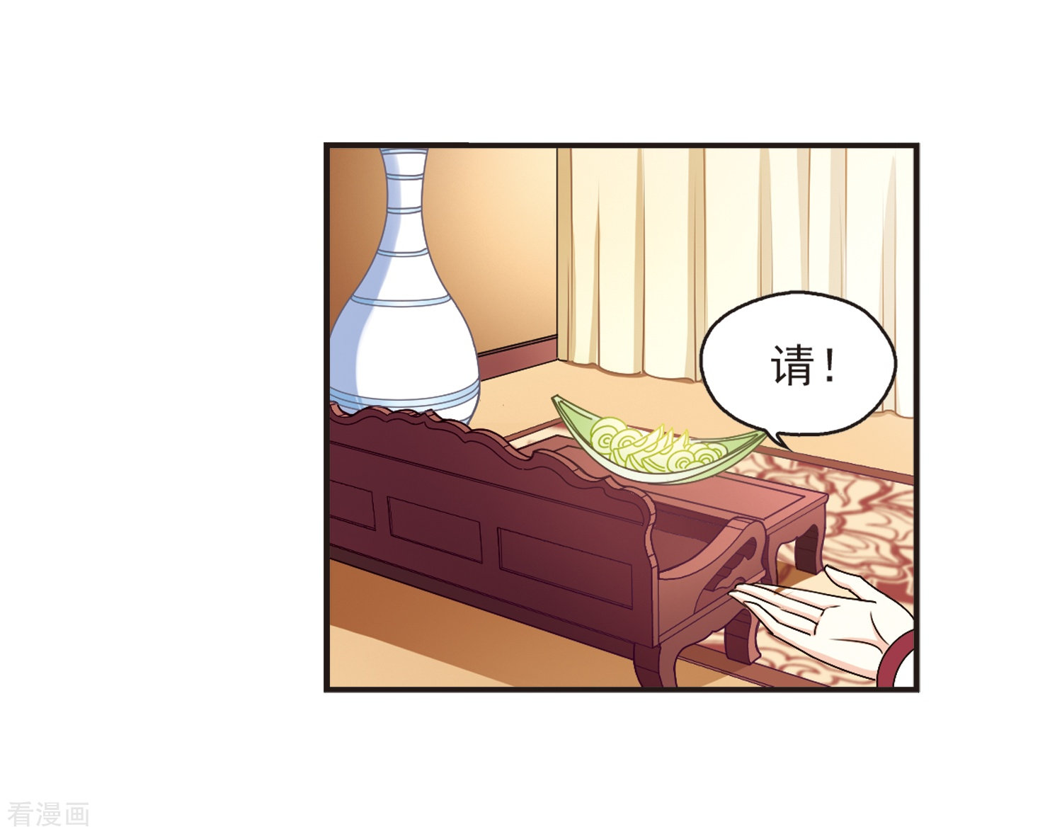 风起苍岚第130话 琅琊宝会2