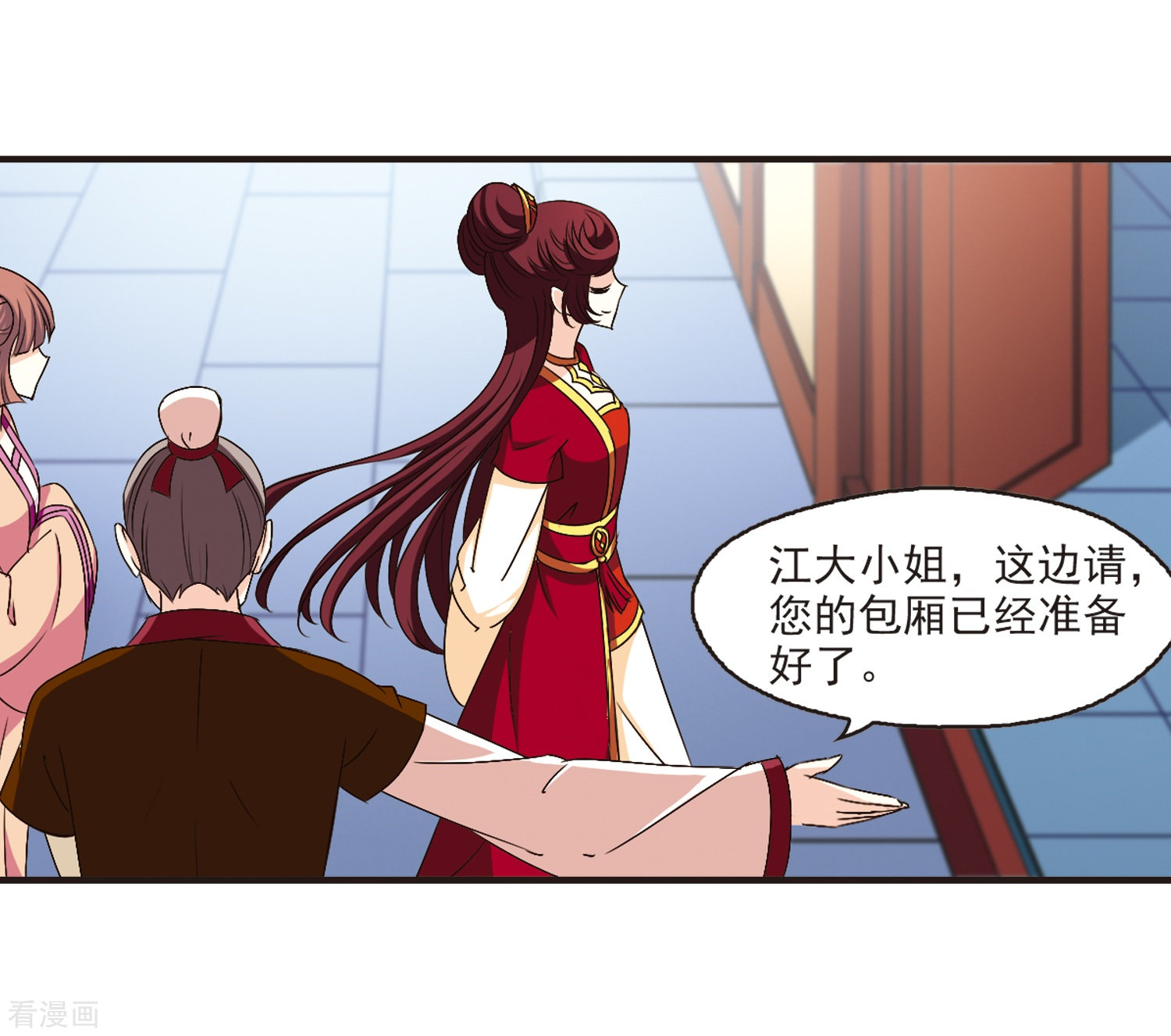 风起苍岚第130话 琅琊宝会2