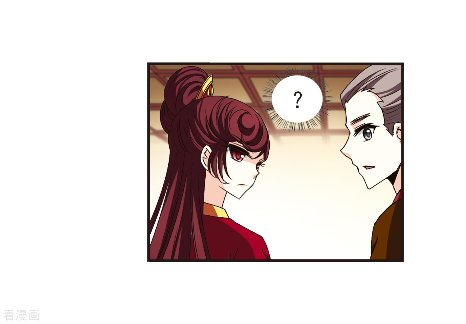 风起苍岚第130话 琅琊宝会2