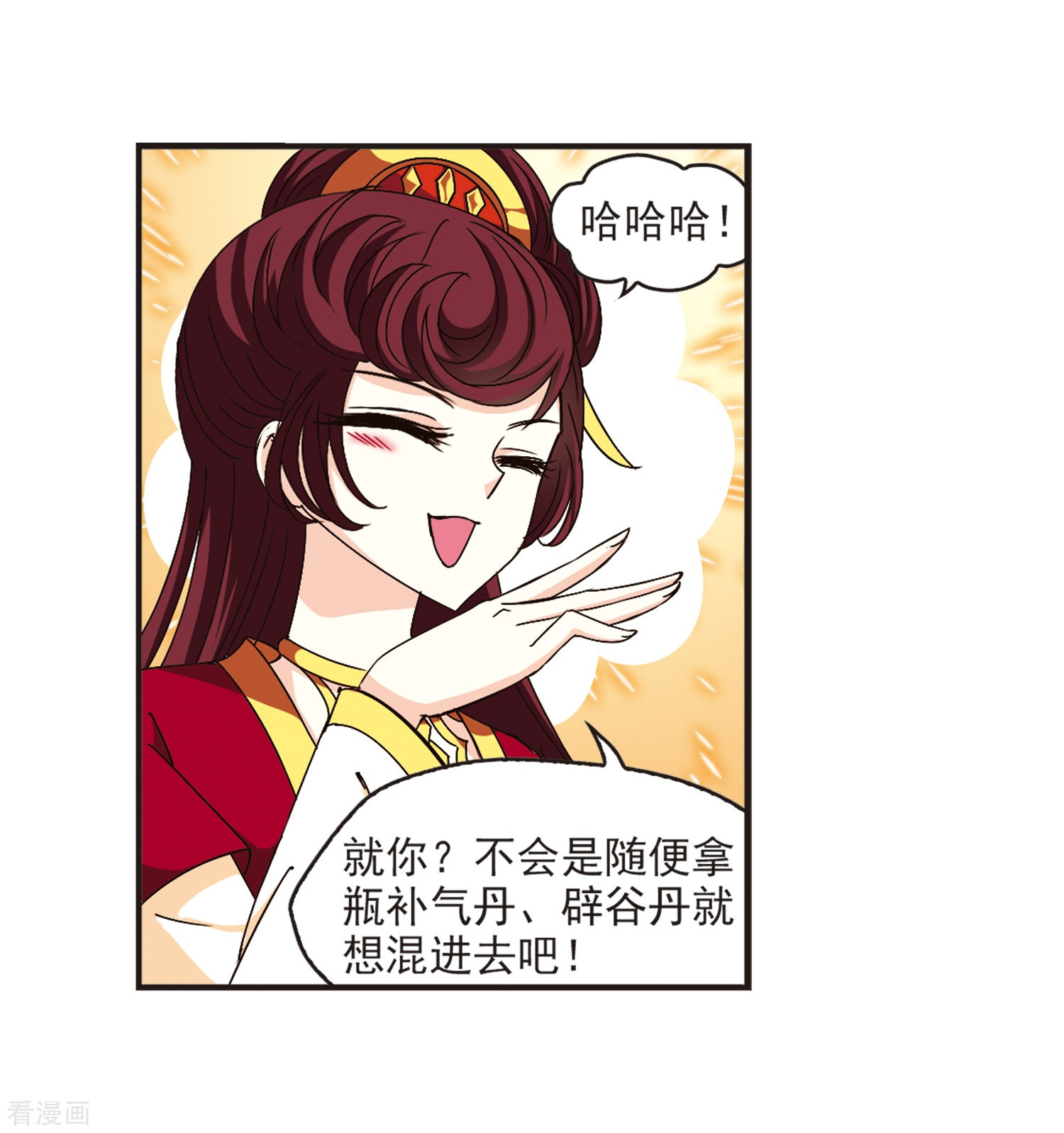 风起苍岚第130话 琅琊宝会2