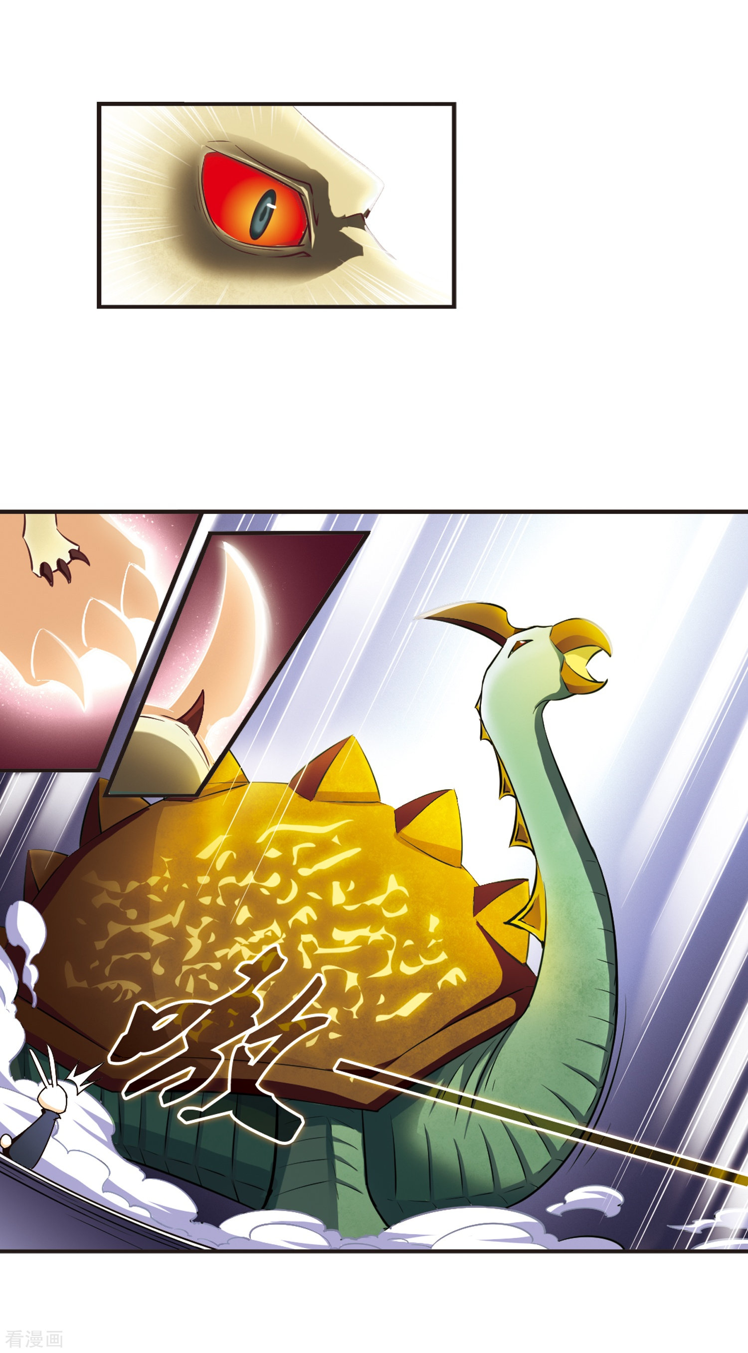 风起苍岚第131话 琅琊宝会3