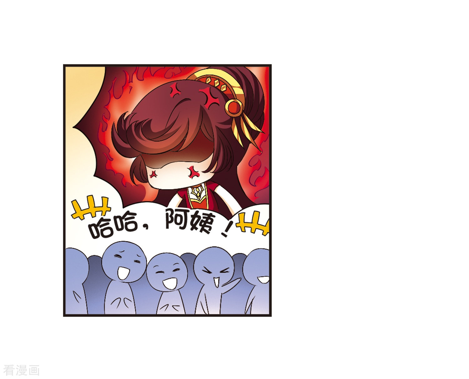 风起苍岚第131话 琅琊宝会3