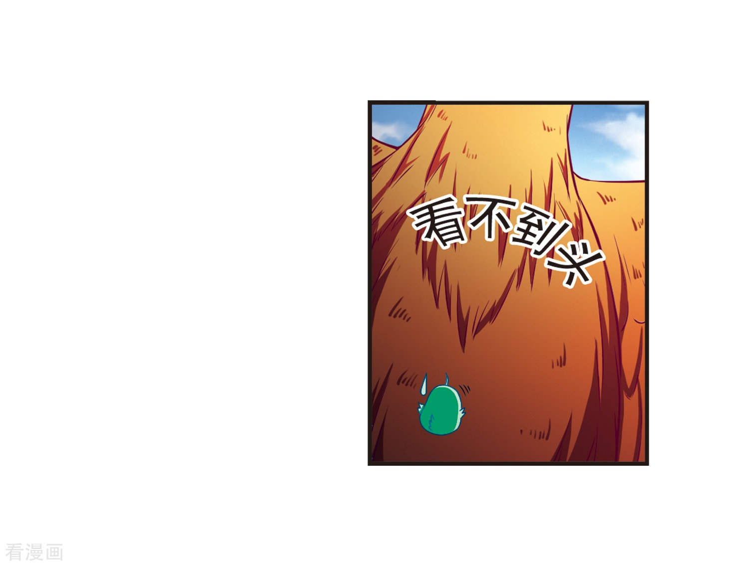 风起苍岚第136话 对战凤鸟2