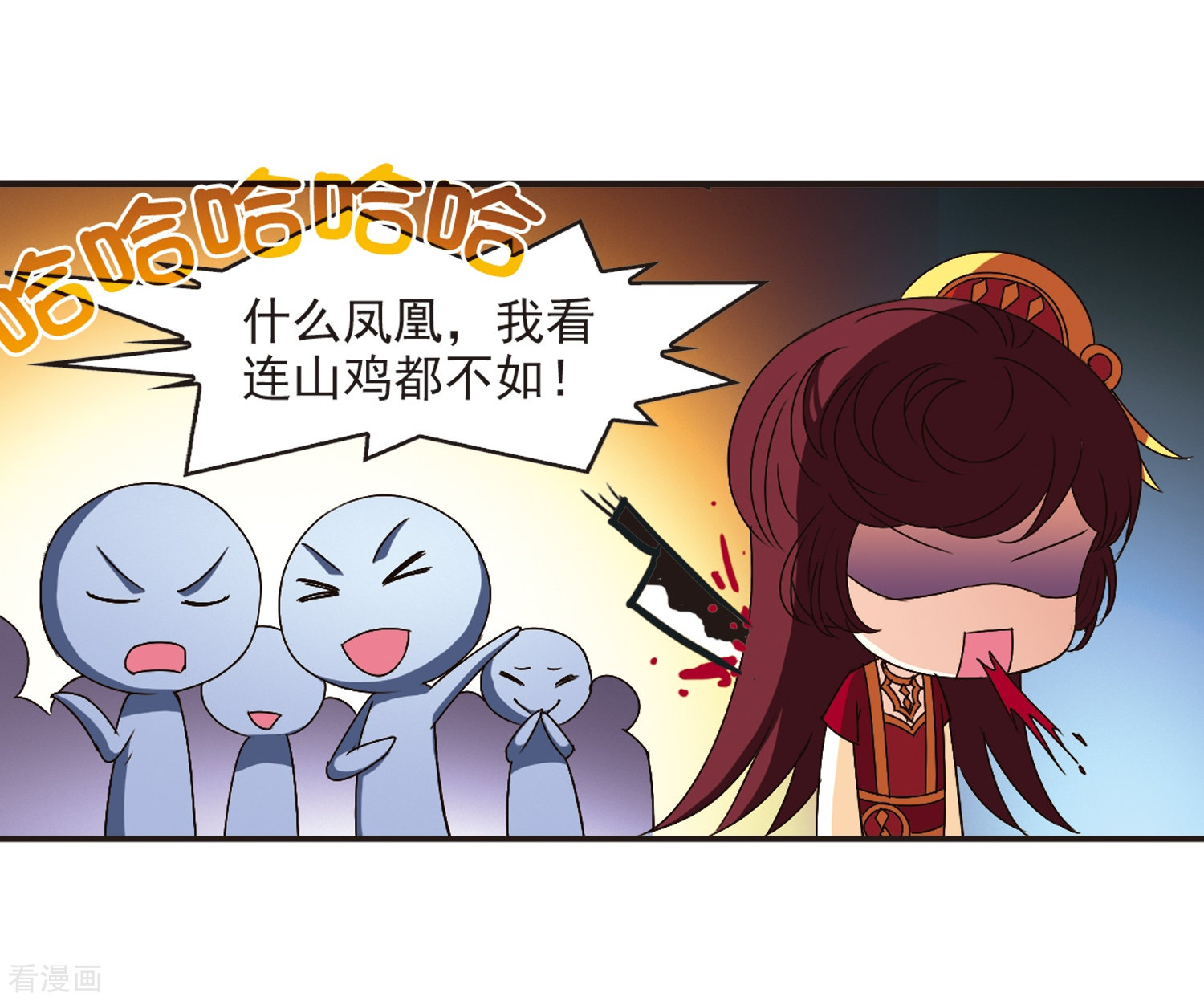 风起苍岚第137话 对战凤鸟3