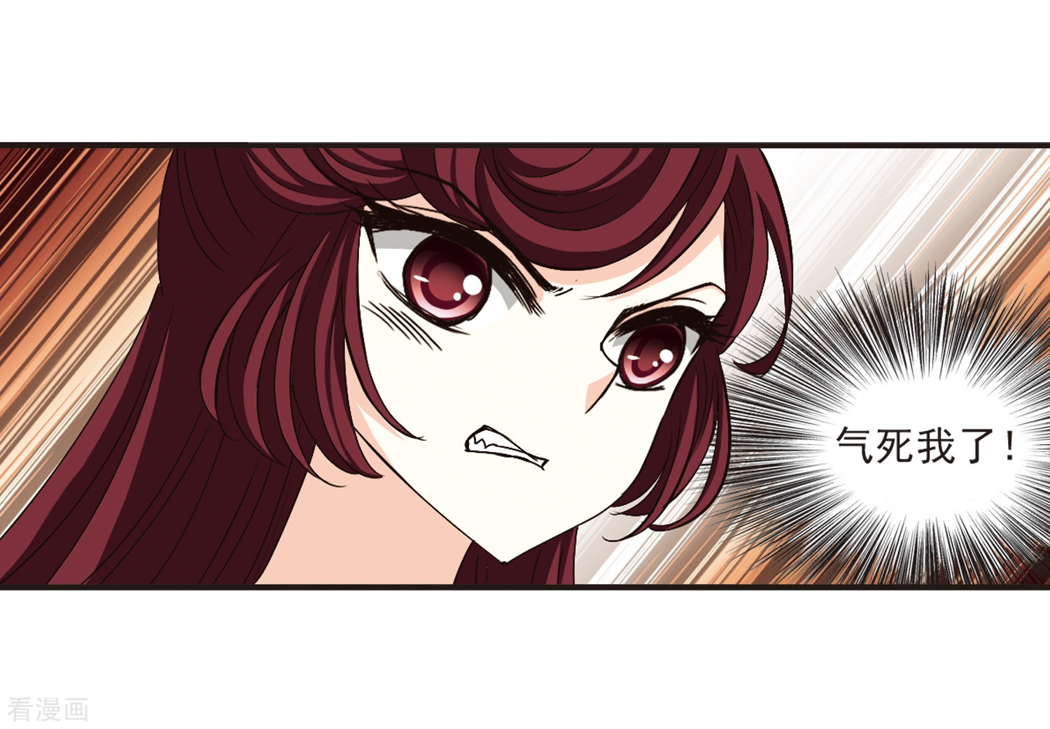 风起苍岚第137话 对战凤鸟3